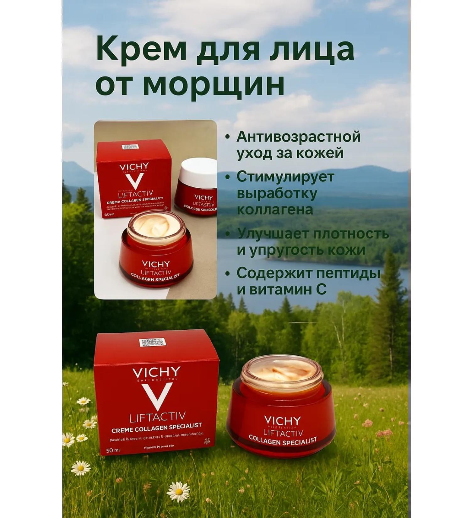 JA2 Anti -aging face cream from wrinkles - Buy Online on GoSupps.com