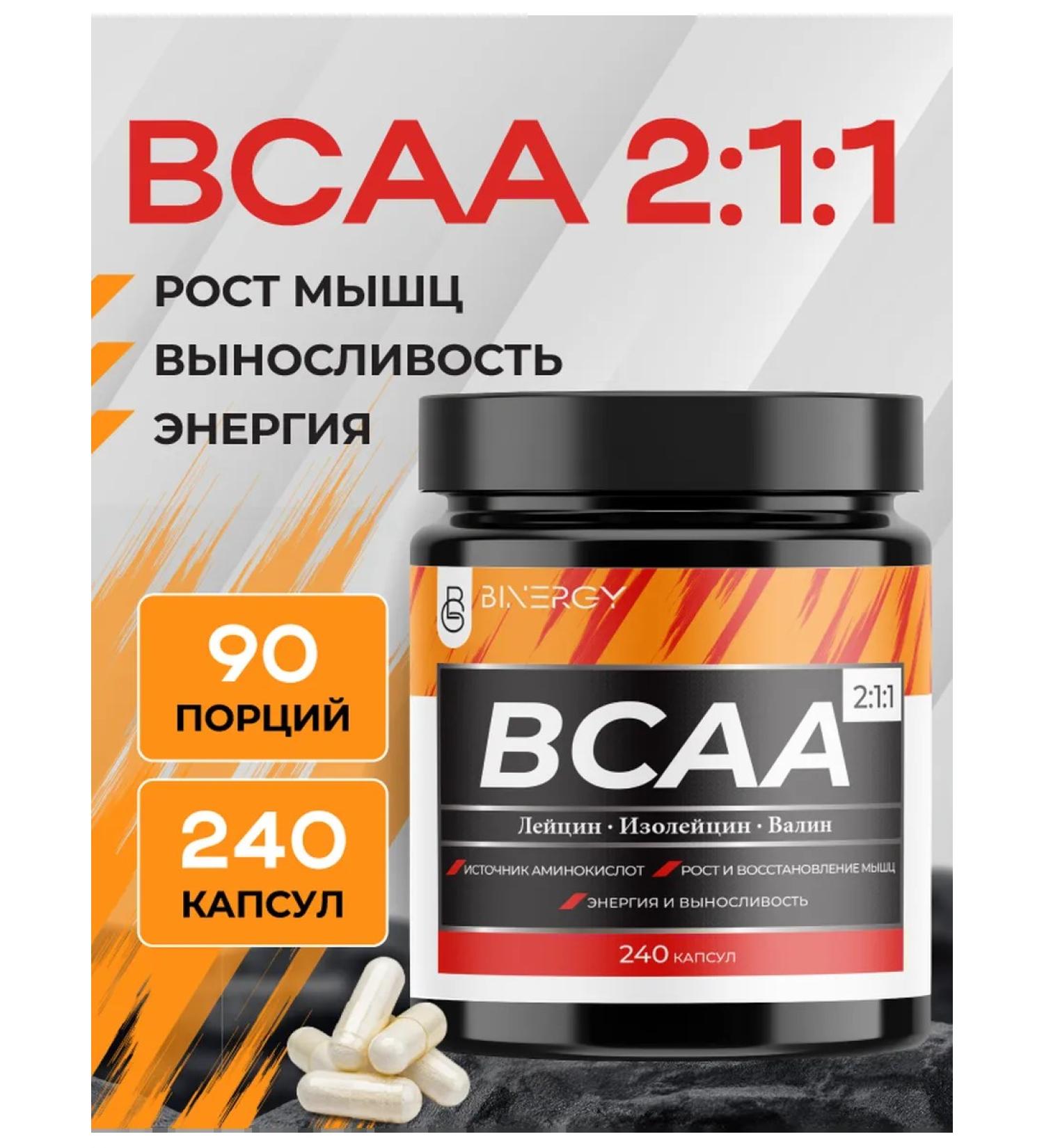 BINERGY BCAA amino acids 2 1 1 for muscle growth and recovery 240 - Buy Online on GoSupps.com