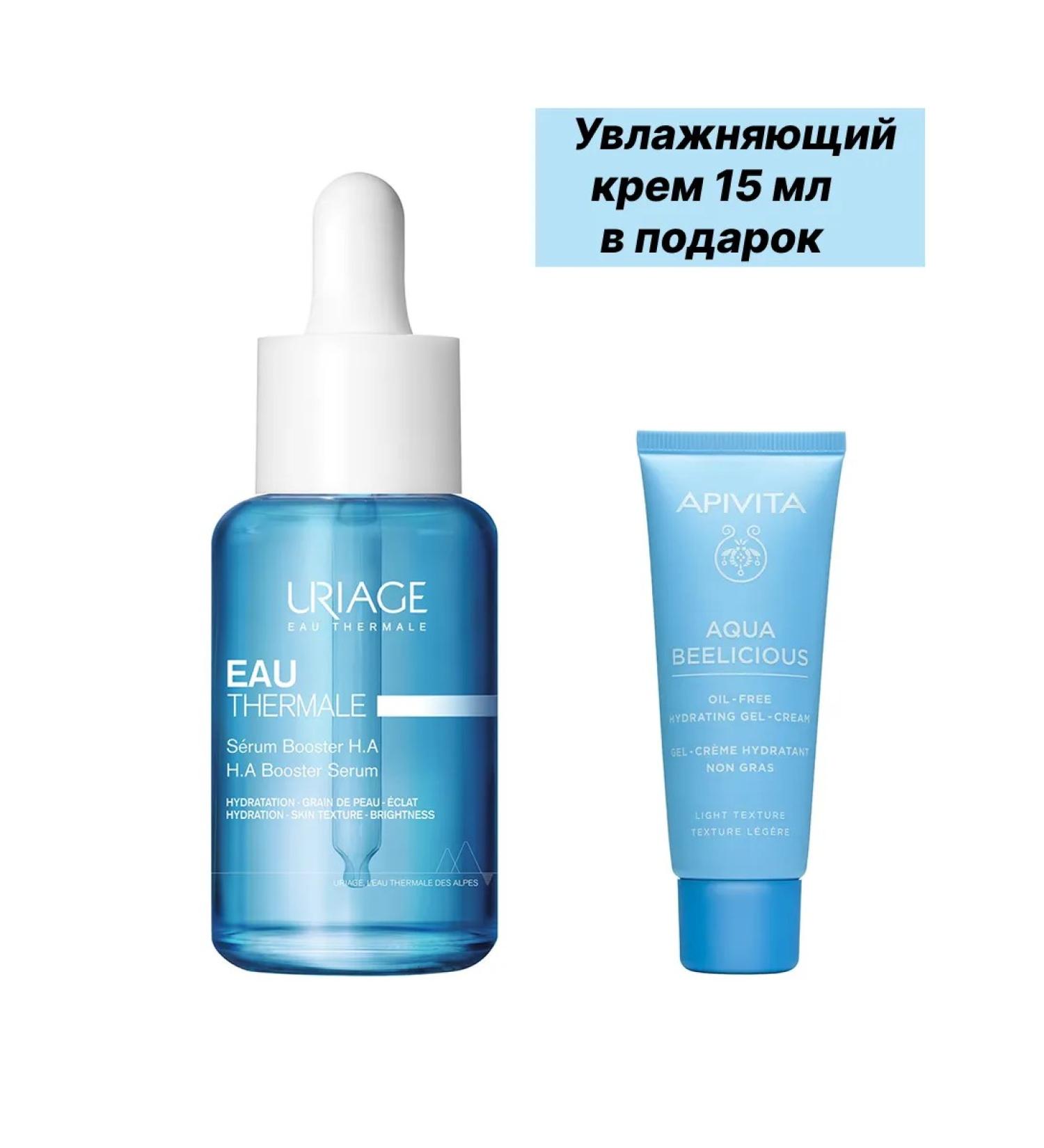 Set of Uriage Moisturizer + Cream Gel Apivita