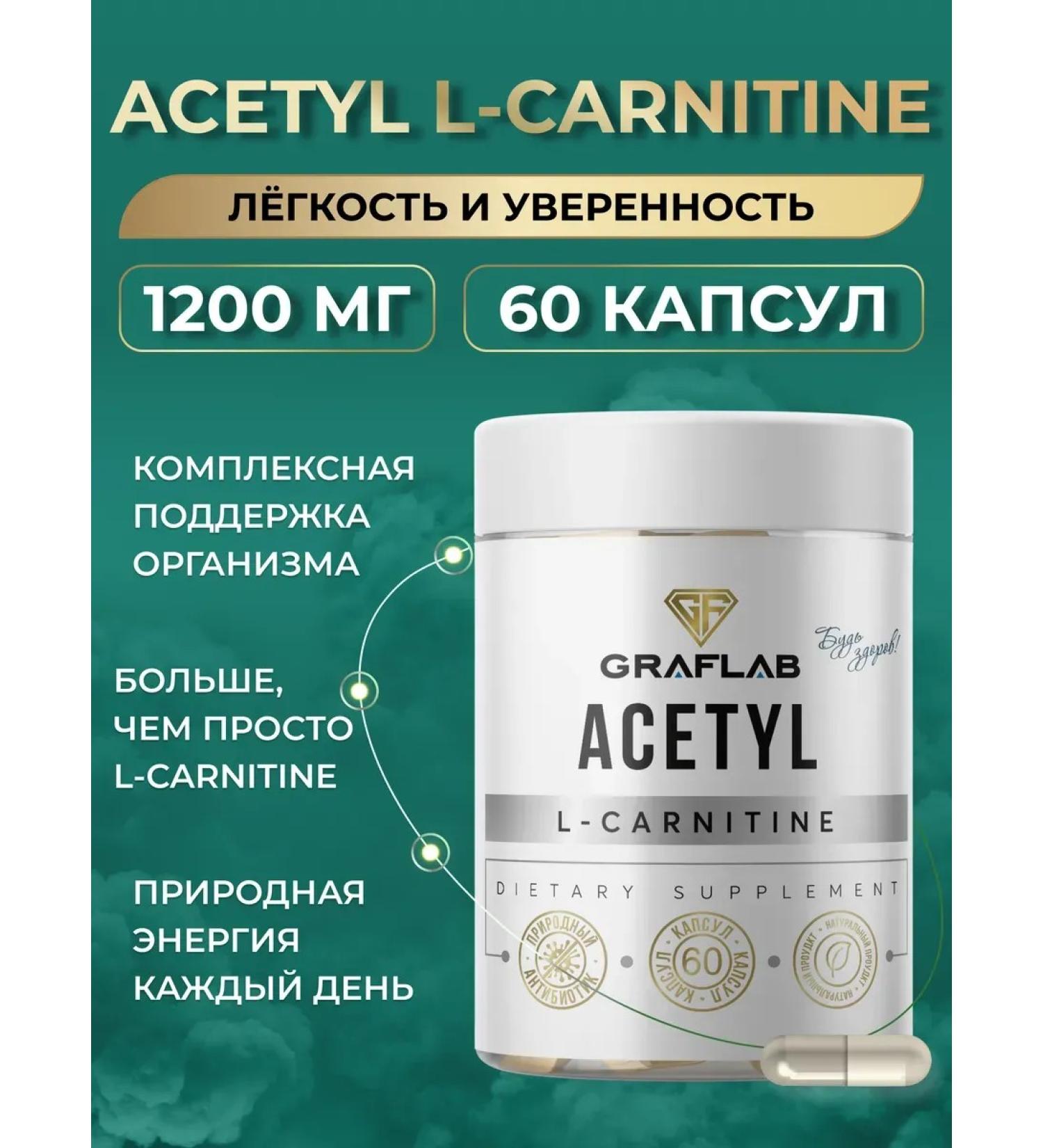 GraFLab Acetyl l carnitine 60 capsules - Buy Online on GoSupps.com