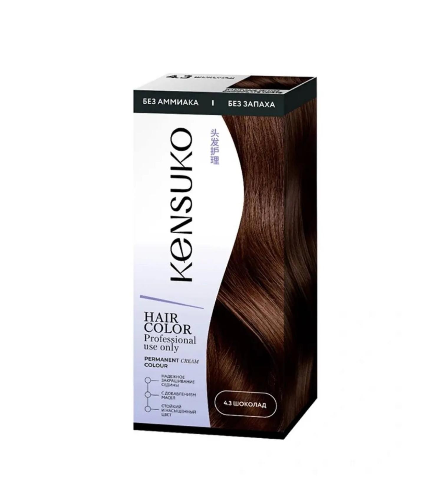 KENSUKO Hair dye tone 4.3 chocolate - Buy Online on GoSupps.com