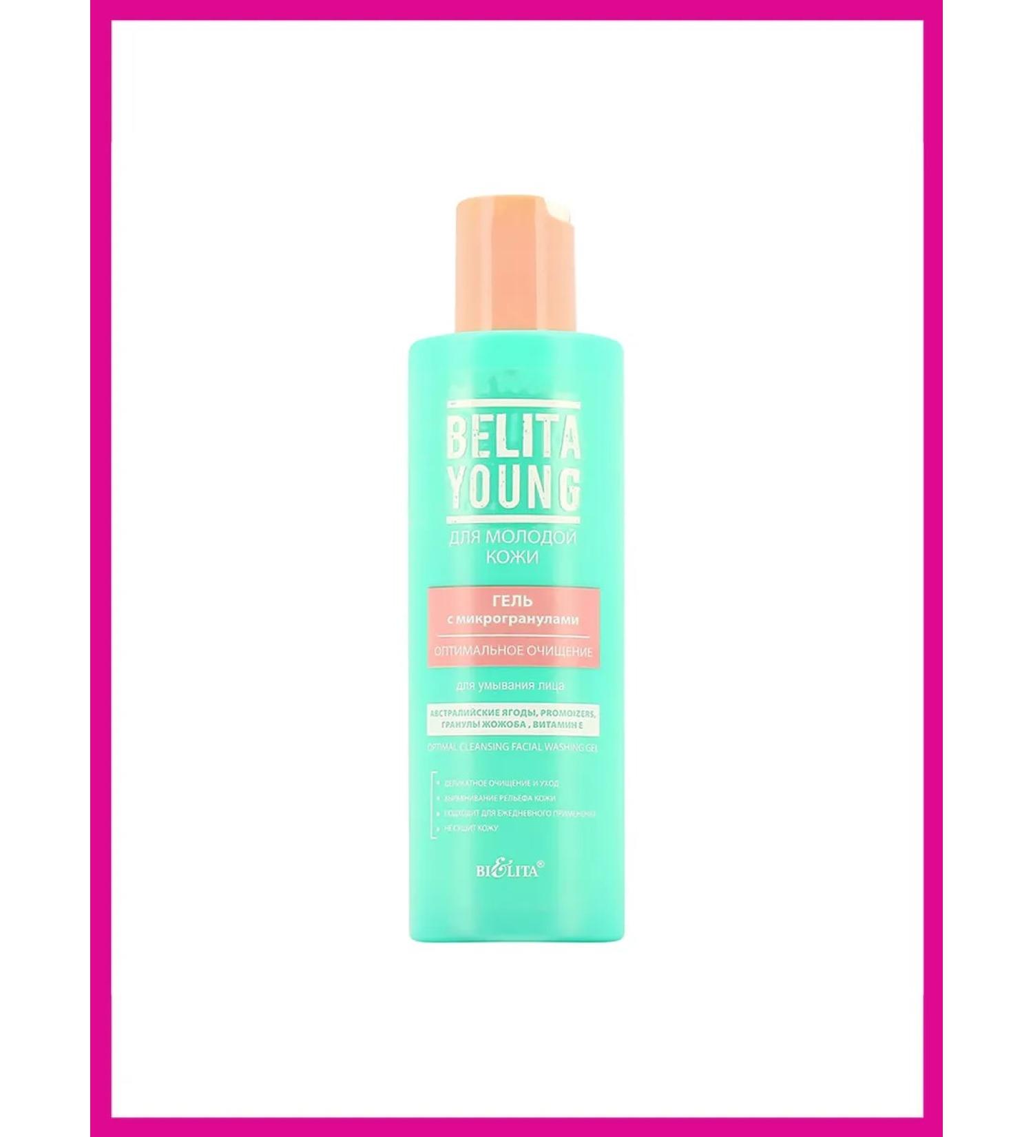BIELITA YOUNG Cleansing Gel with Microgranules
