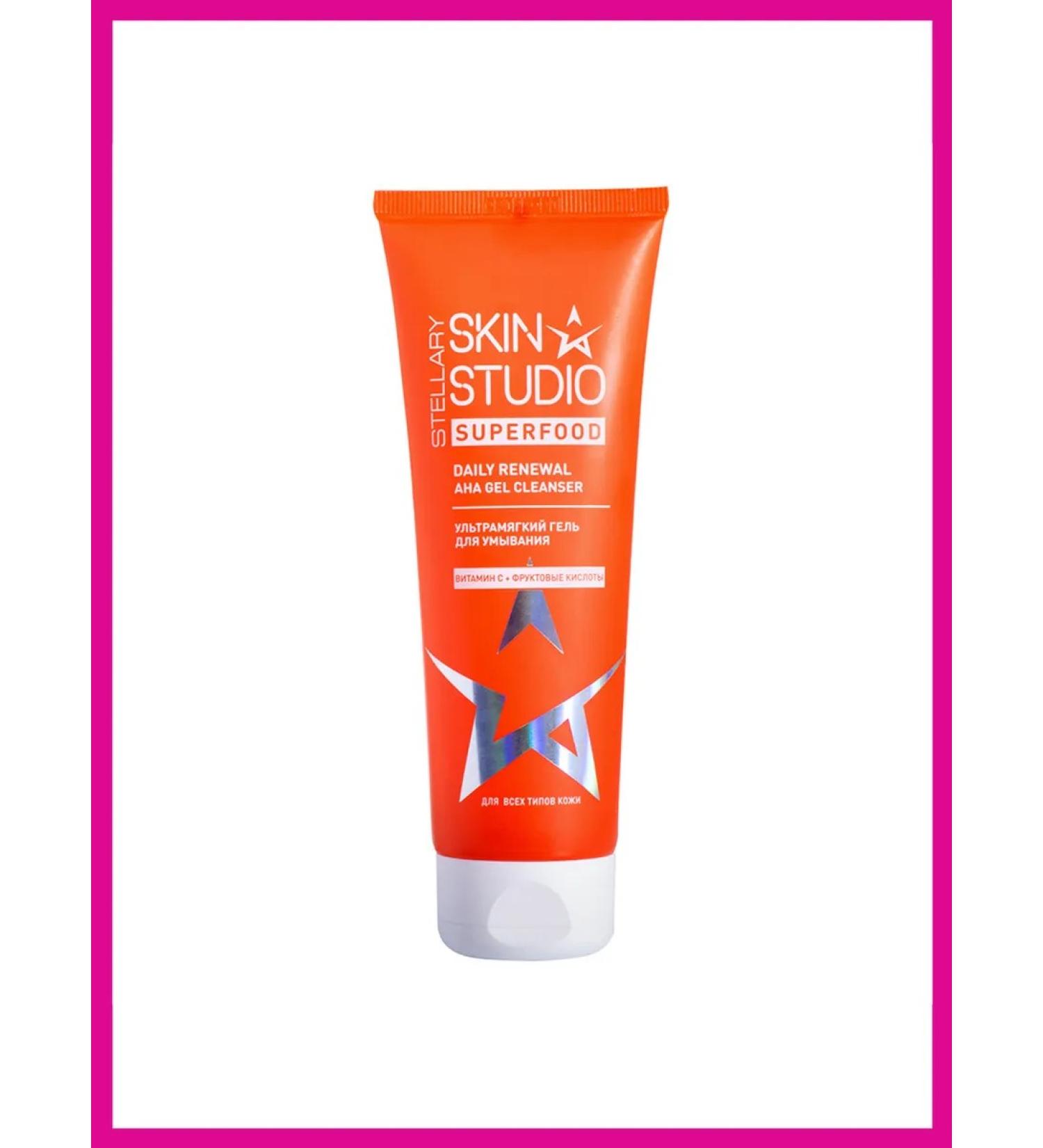 Washing gel STELLARY SKIN Studio Superfood Ultromygki ...