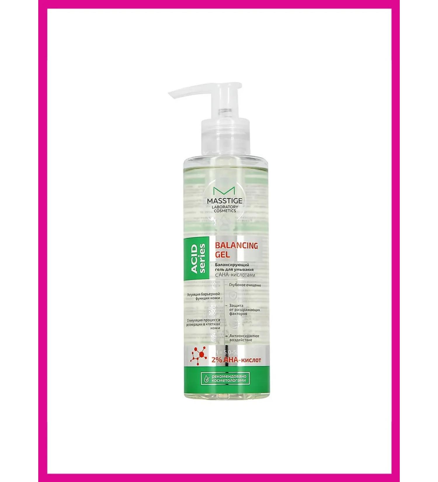 Masstige Acid Series Washing Balancing with AHA-K ...