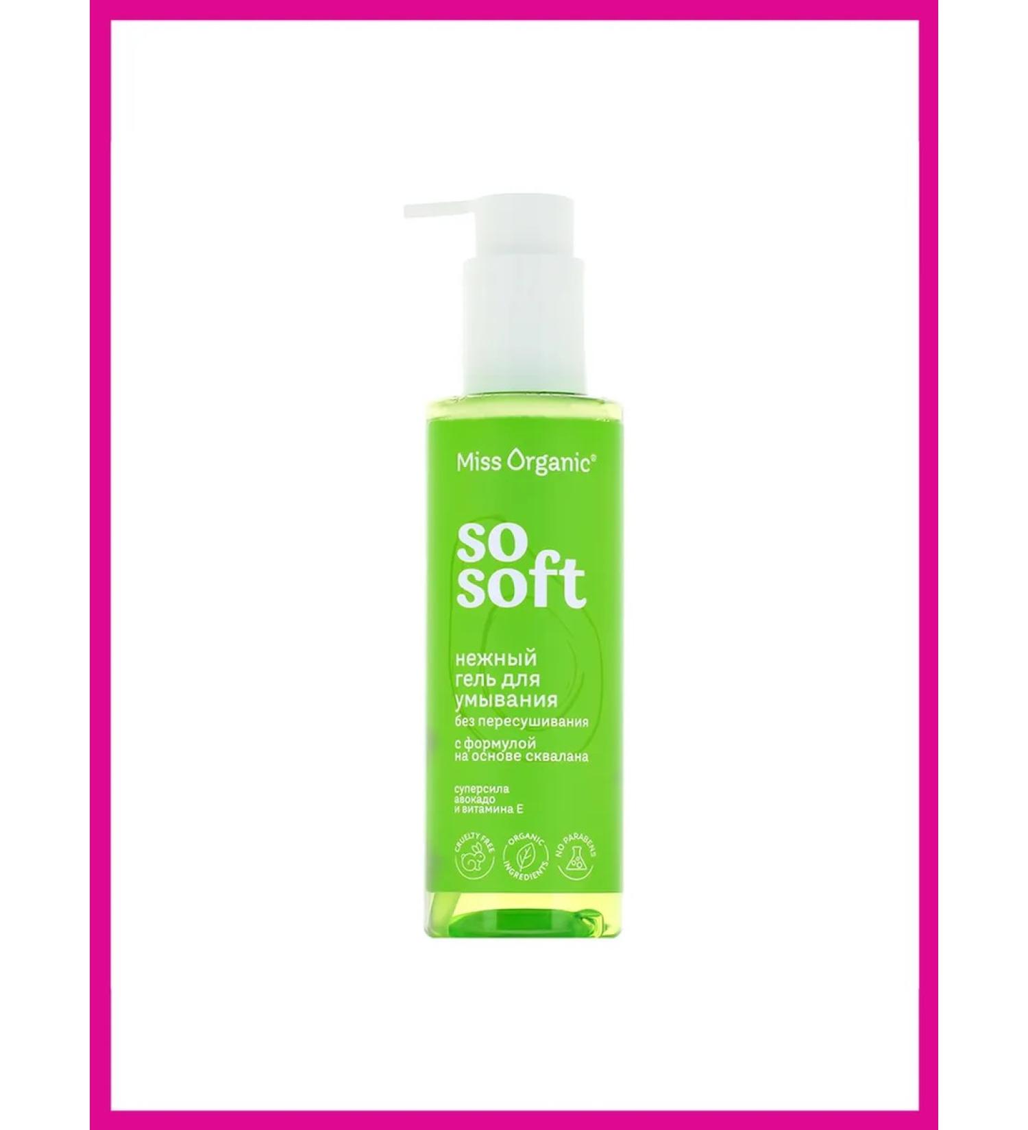 Miss Organic Washing Gel with Squala Avocado and Vitamin ...