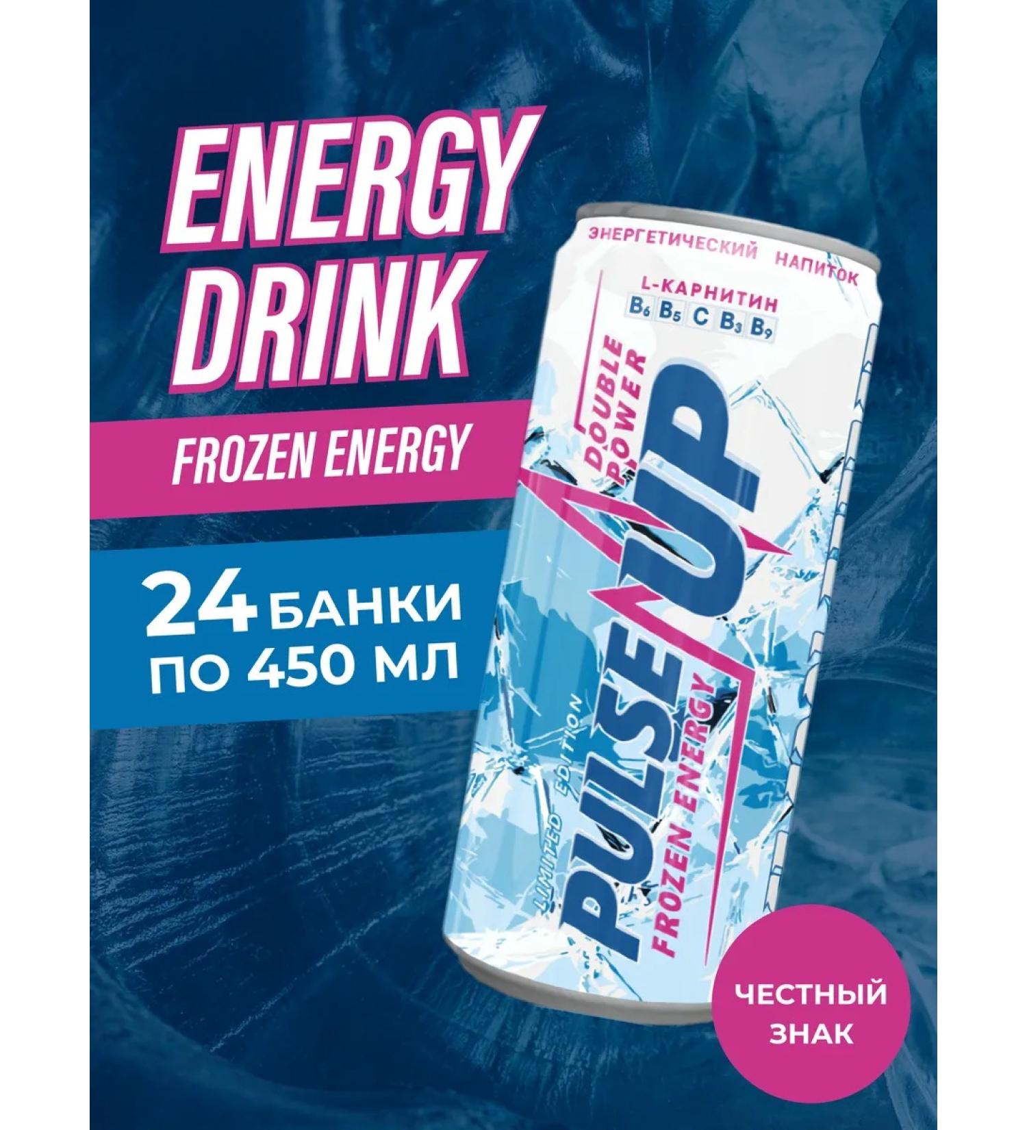 PULSEUP Energy drink pulsap frosty energy 450 ml.x24pcs - Buy Online on GoSupps.com