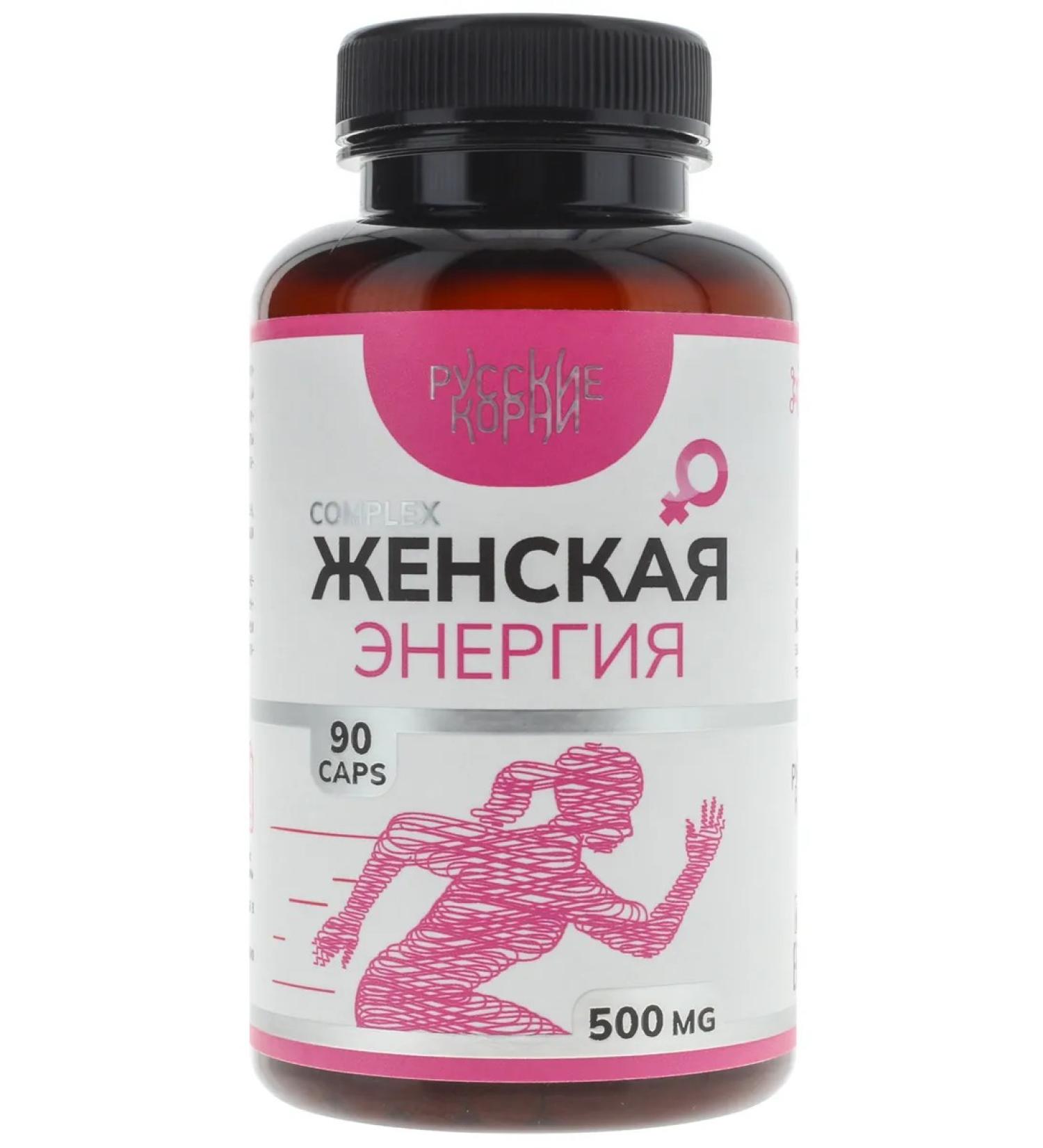 Russian roots Vitamins for women 90 capsules 500 mg - Buy Online on GoSupps.com