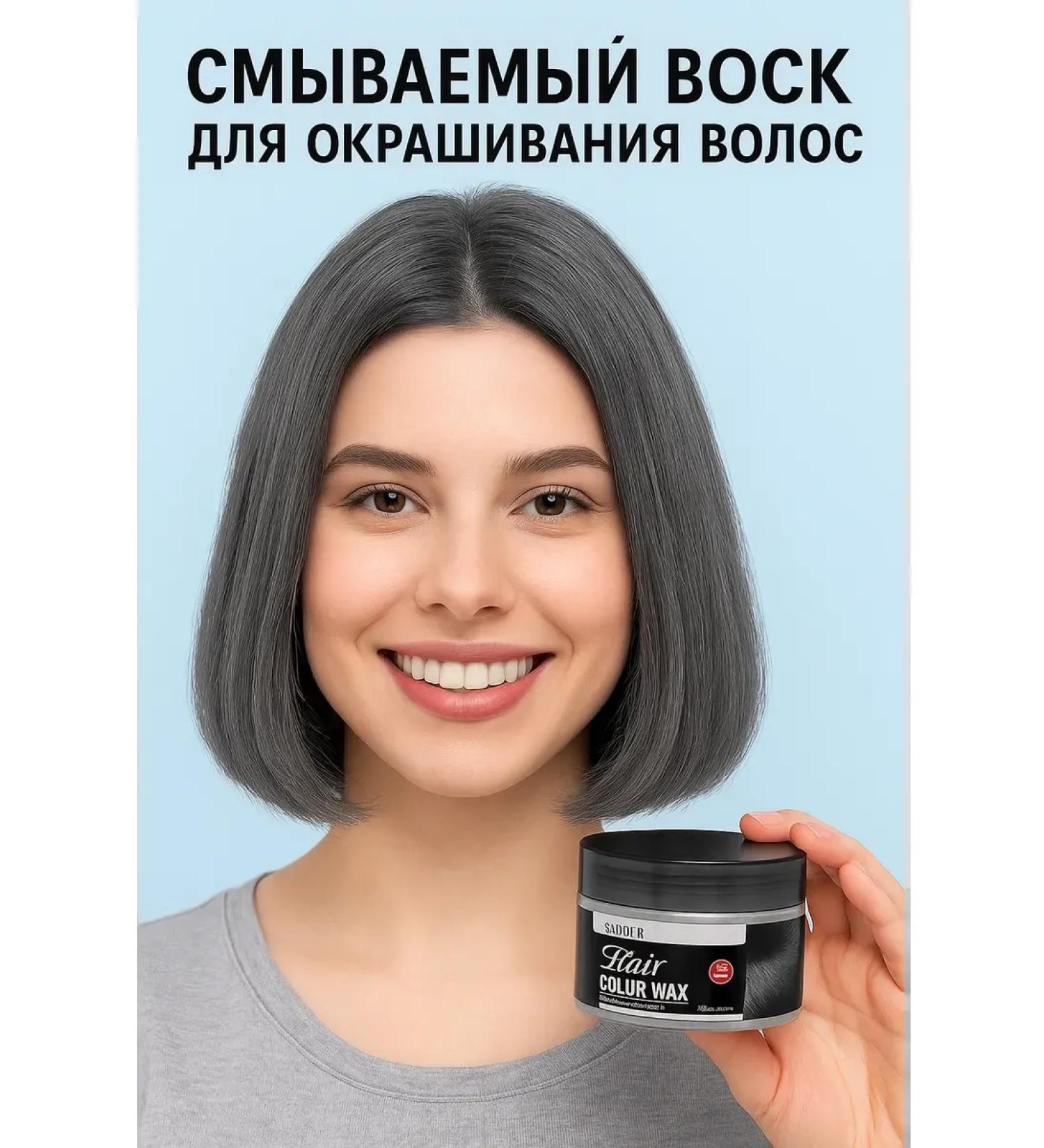 Meruert8 Hair dye temporary - Buy Online on GoSupps.com