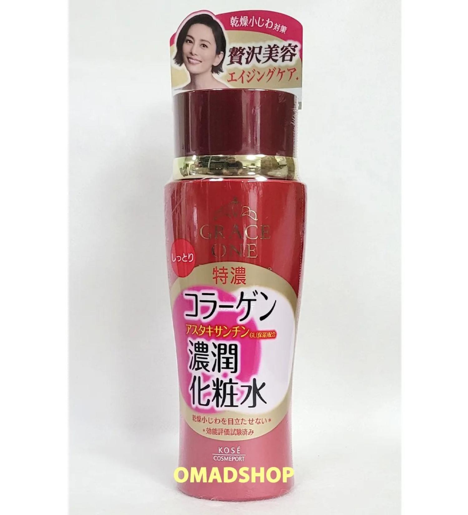 KOSE COSMEPORT Facial lotion intensive moisture after 50 years 180ml