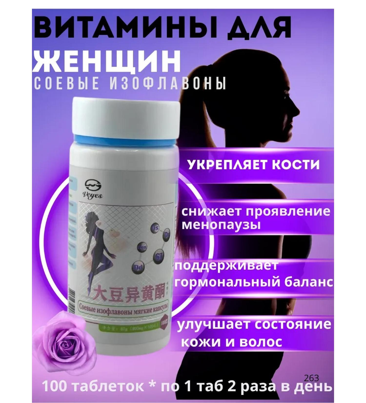 lilac A complex of vitamins for women with menopause 40 plus - Buy Online on GoSupps.com