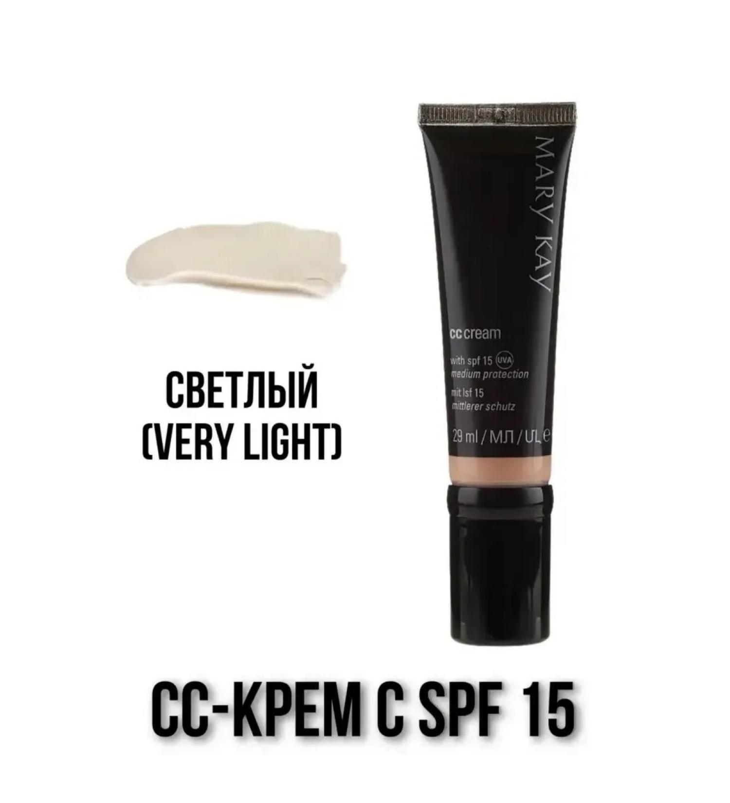 Mary Key CC cream light