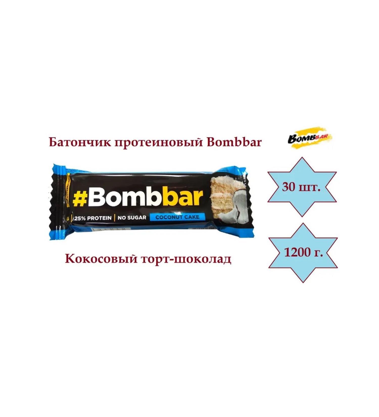 BombBar Bank protein coconut cake chocolate 30 pcs - Buy Online on GoSupps.com