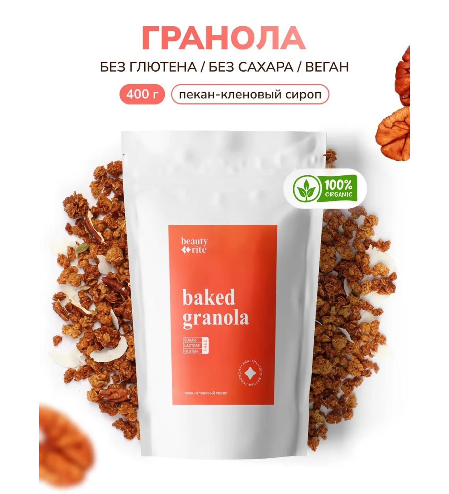 beautydiet Granola protein baked without sugar without gluten 400 g - Buy Online on GoSupps.com