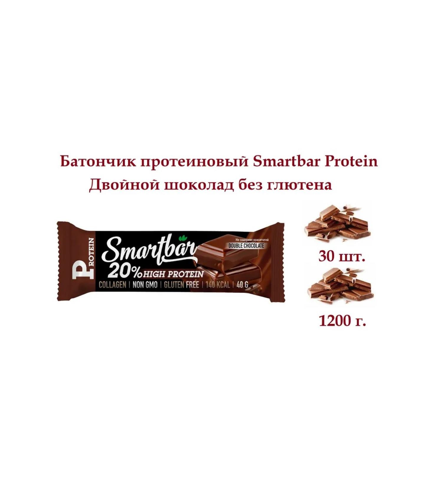 Smartbar Bank protein double chocolate 30 pcs - Buy Online on GoSupps.com