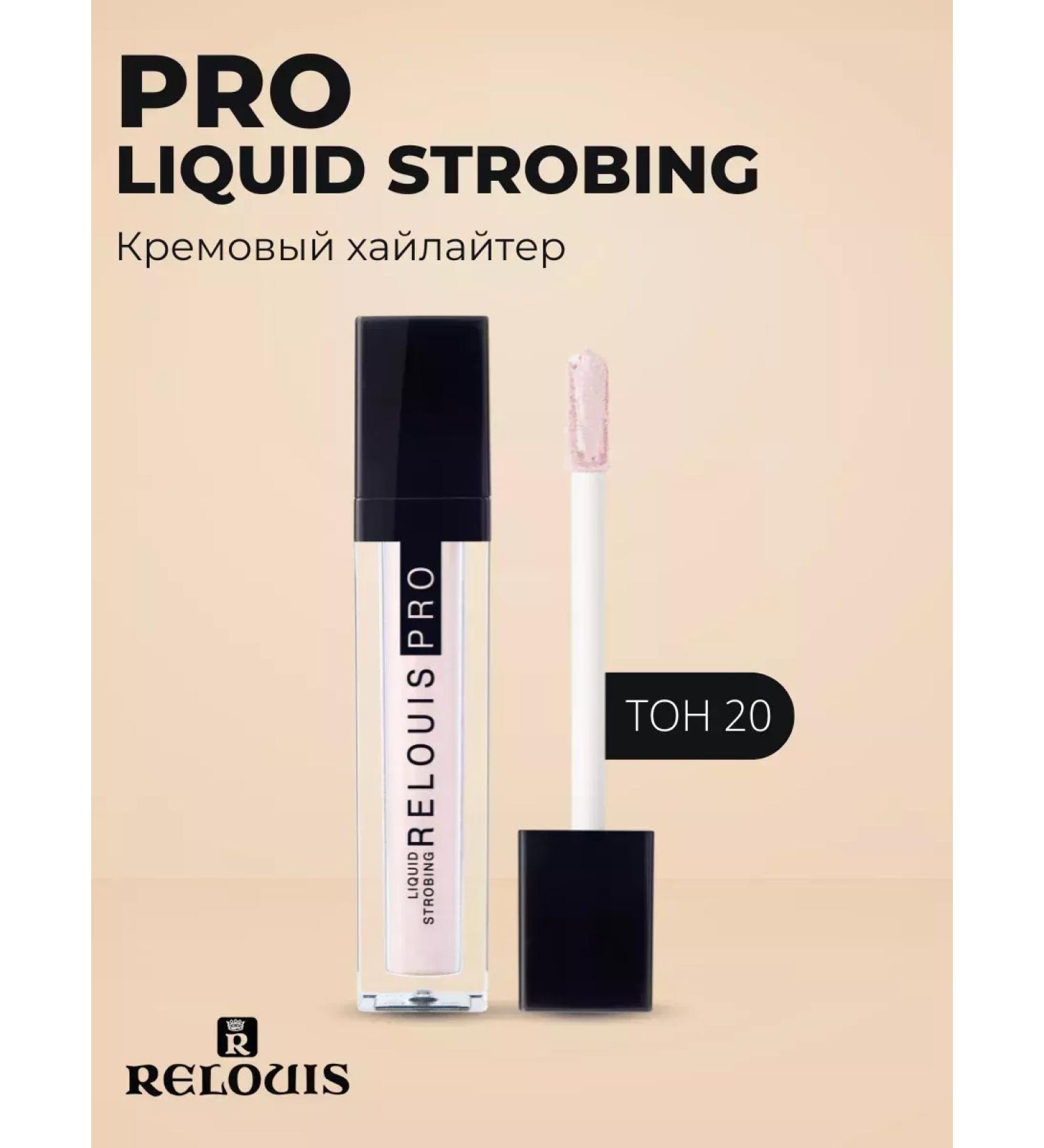RELOUIS Highlighter for Facial Cream Pro Liquid Strobing tone 20 - Buy Online on GoSupps.com