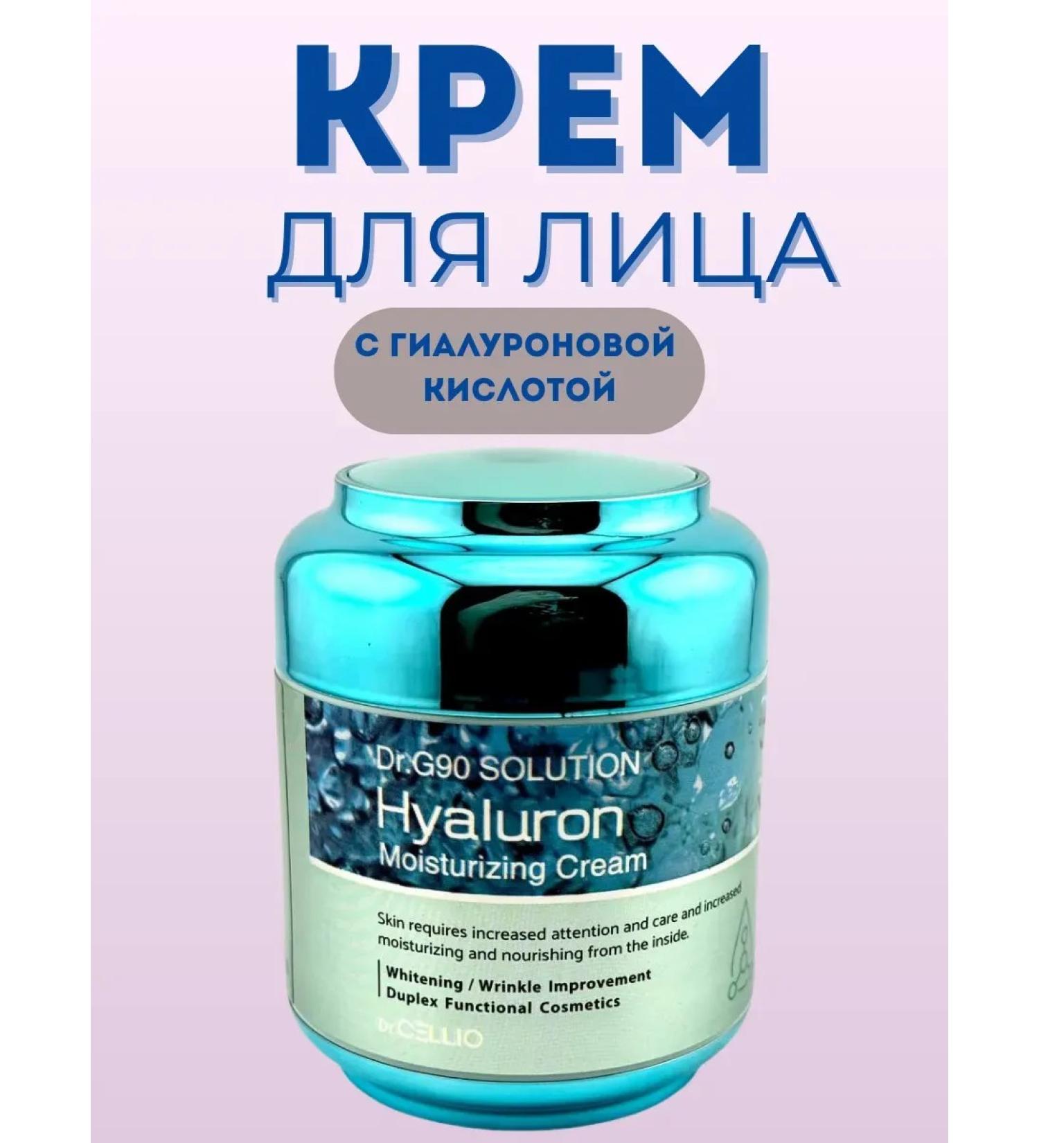 TIM24 Hyaluronic acid face cream - Buy Online on GoSupps.com