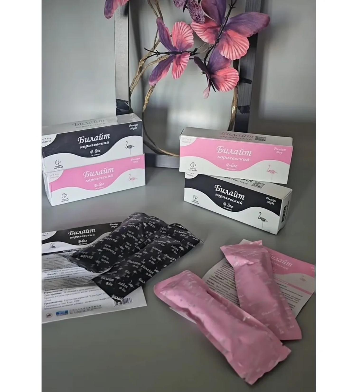 Beilite for weight loss - Buy Online on GoSupps.com