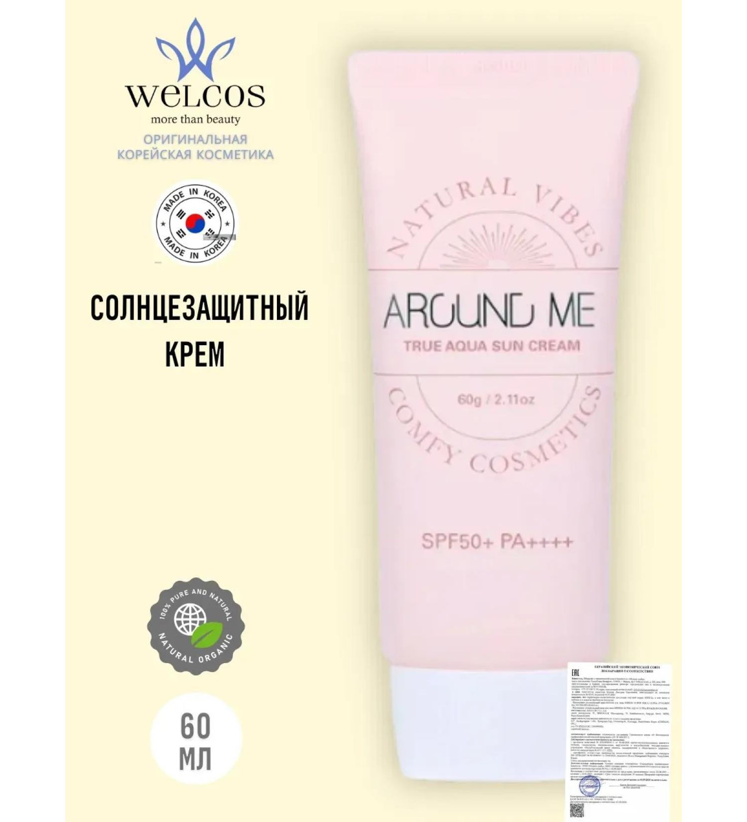 WELCOS Sunscreen cream SPF 50+ - Buy Online on GoSupps.com