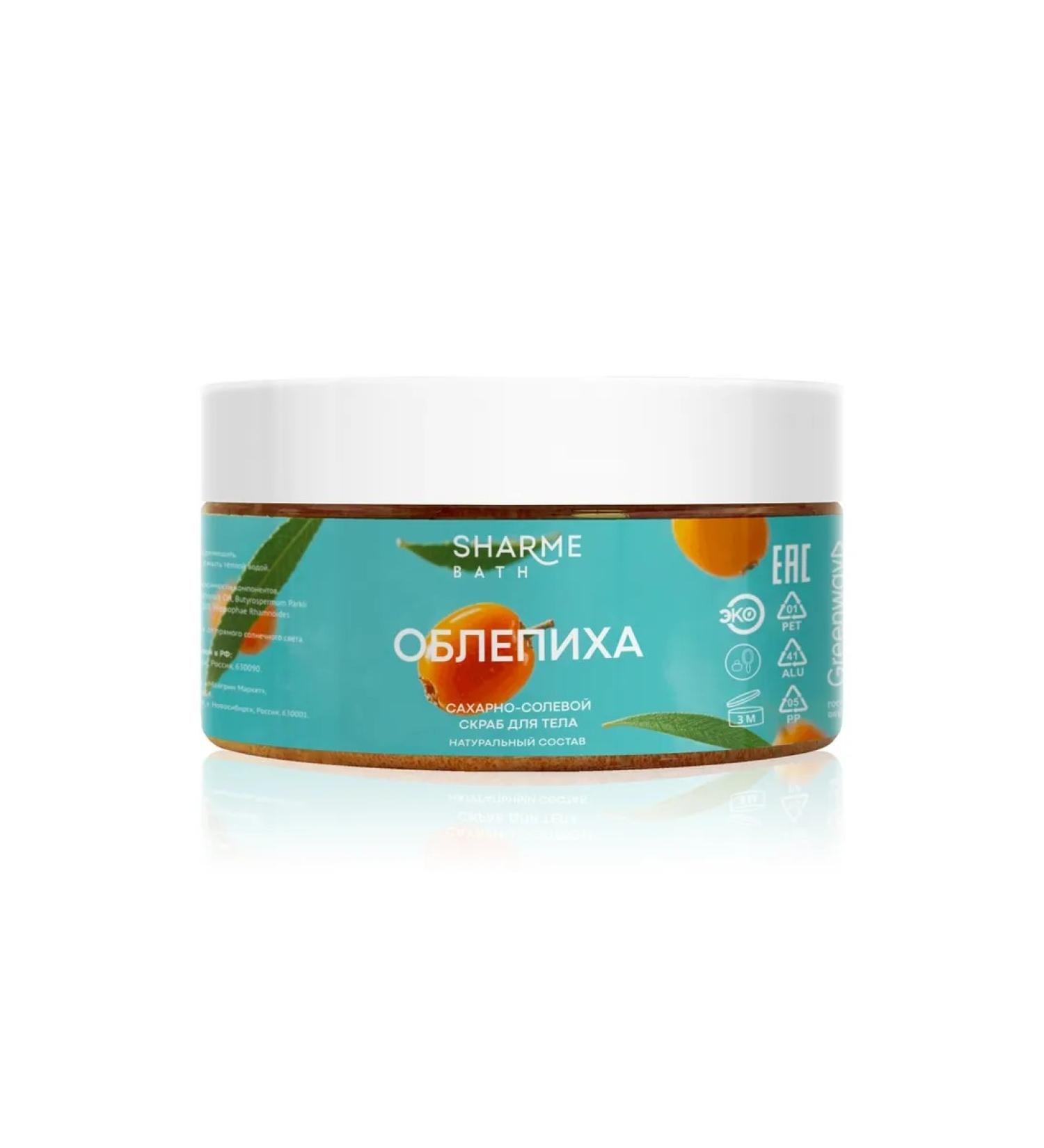 Green sugar-sunny body scrub "sea buckthorn" Sharme Bath 2 ...