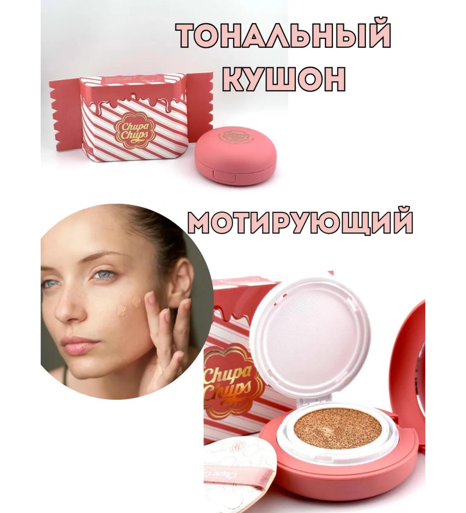 LABeauty Cushon for the face with a moisturizing effect - Buy Online on GoSupps.com
