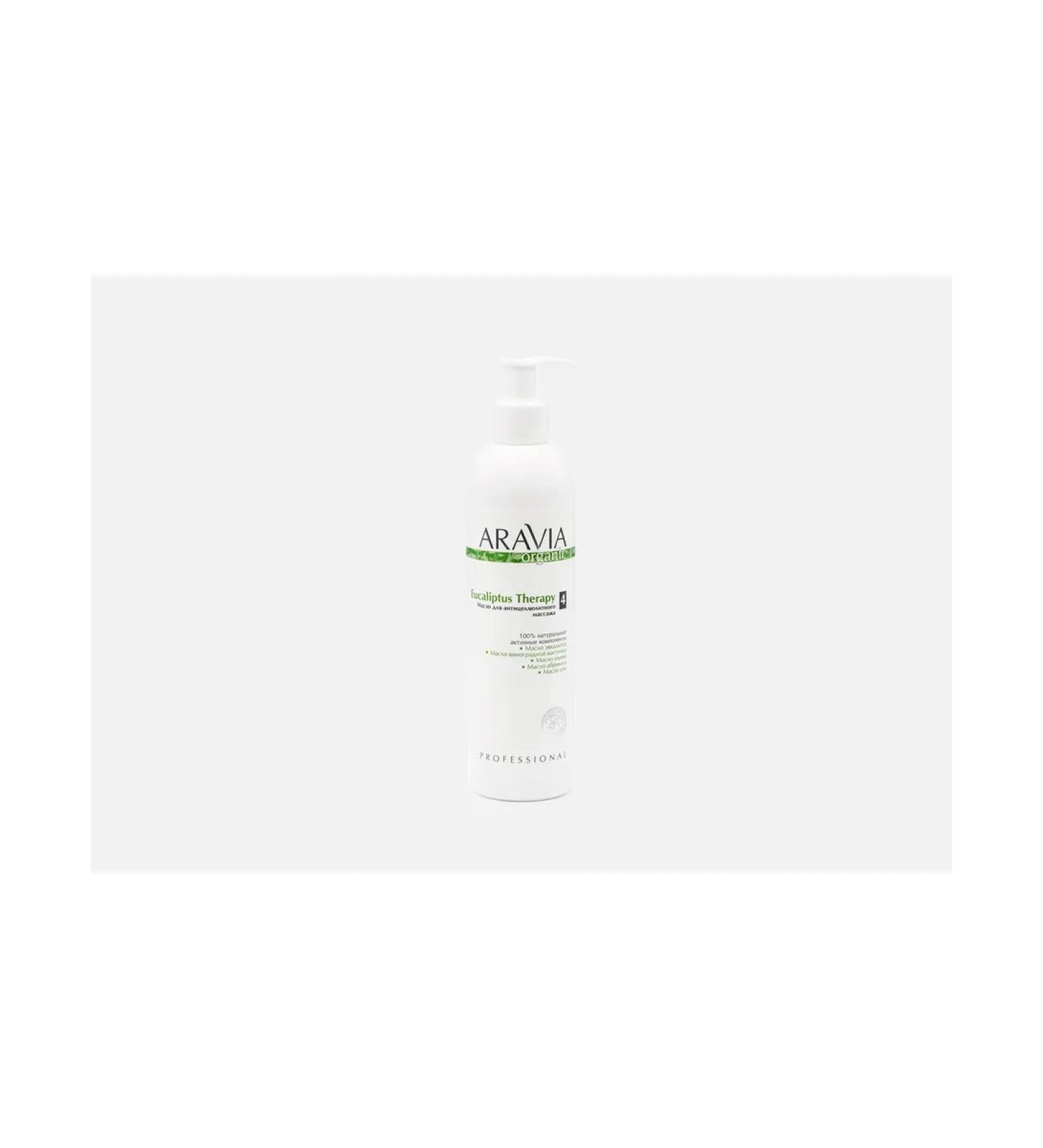 Aravia Organic Anti -cellulite massage Eucaliptus Therapy - Buy Online on GoSupps.com