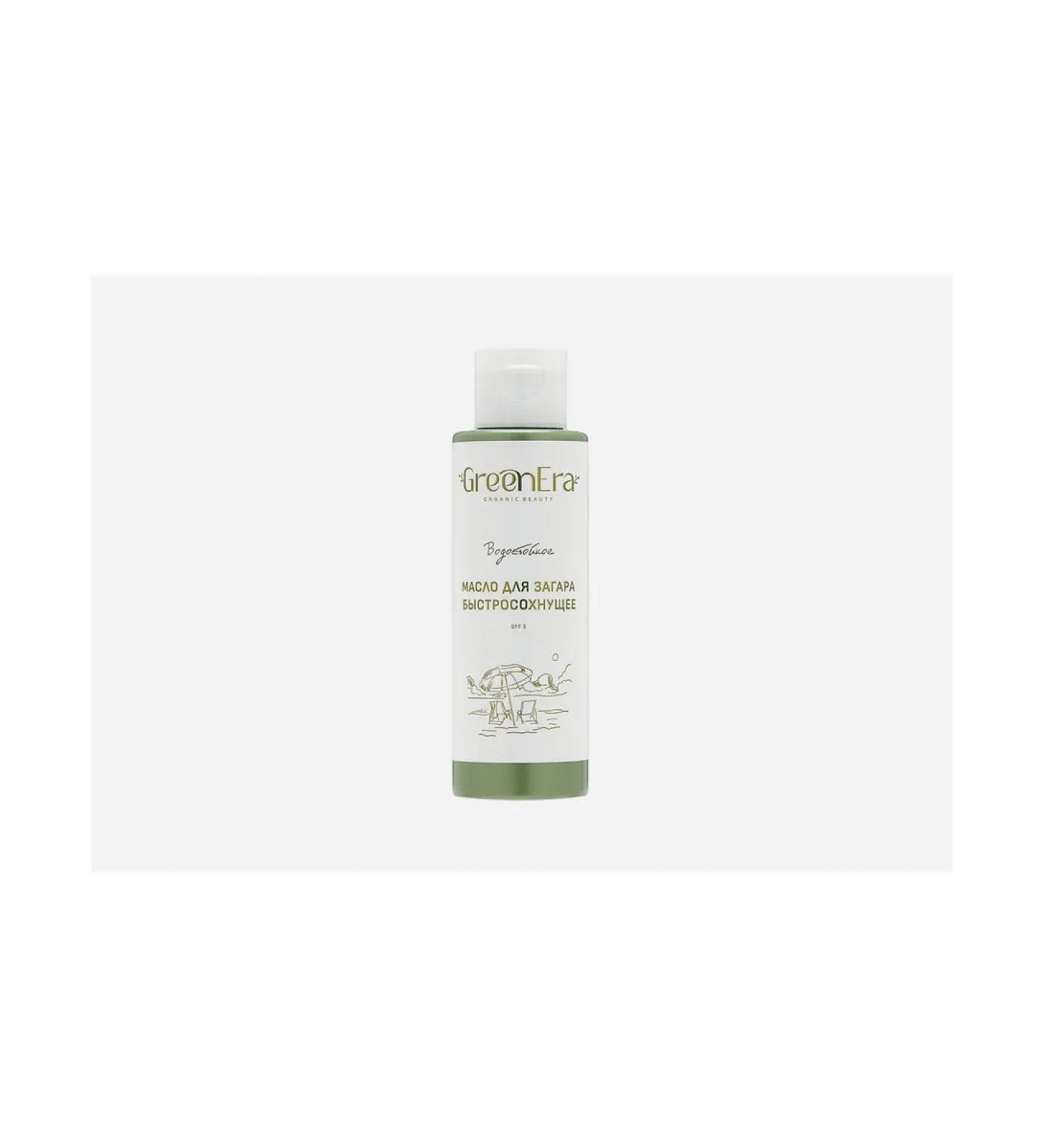 GreenEra Zagar oil waterproof peach SPF5 - Buy Online on GoSupps.com