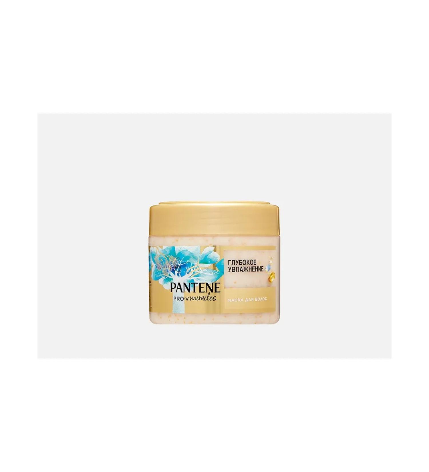 PANTENE Hydra miracles hair mask Moisturization and radiance 3 - Buy Online on GoSupps.com