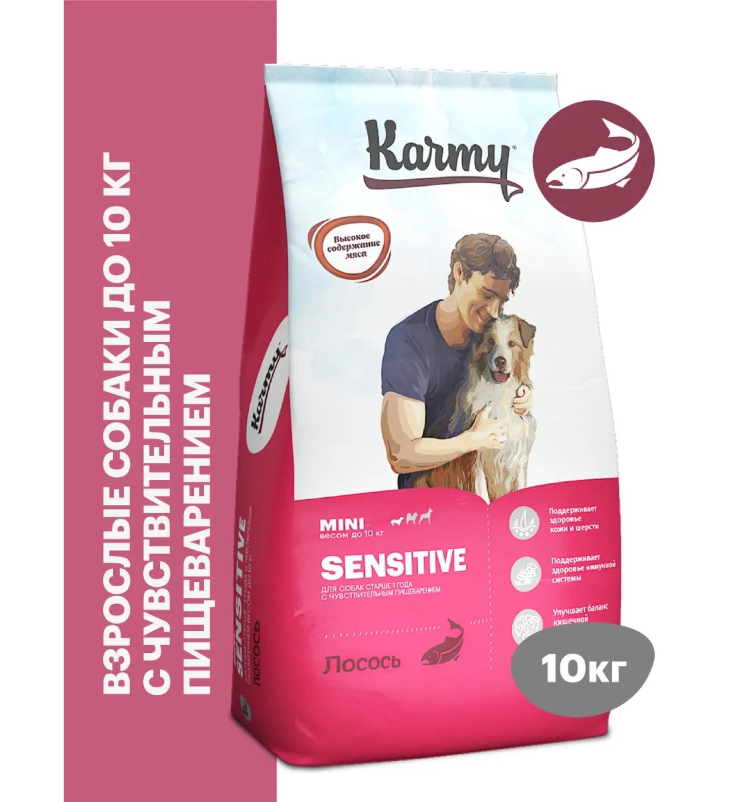 KARMY Dog food dry sensitive mini salmon 10 kg - Buy Online on GoSupps.com