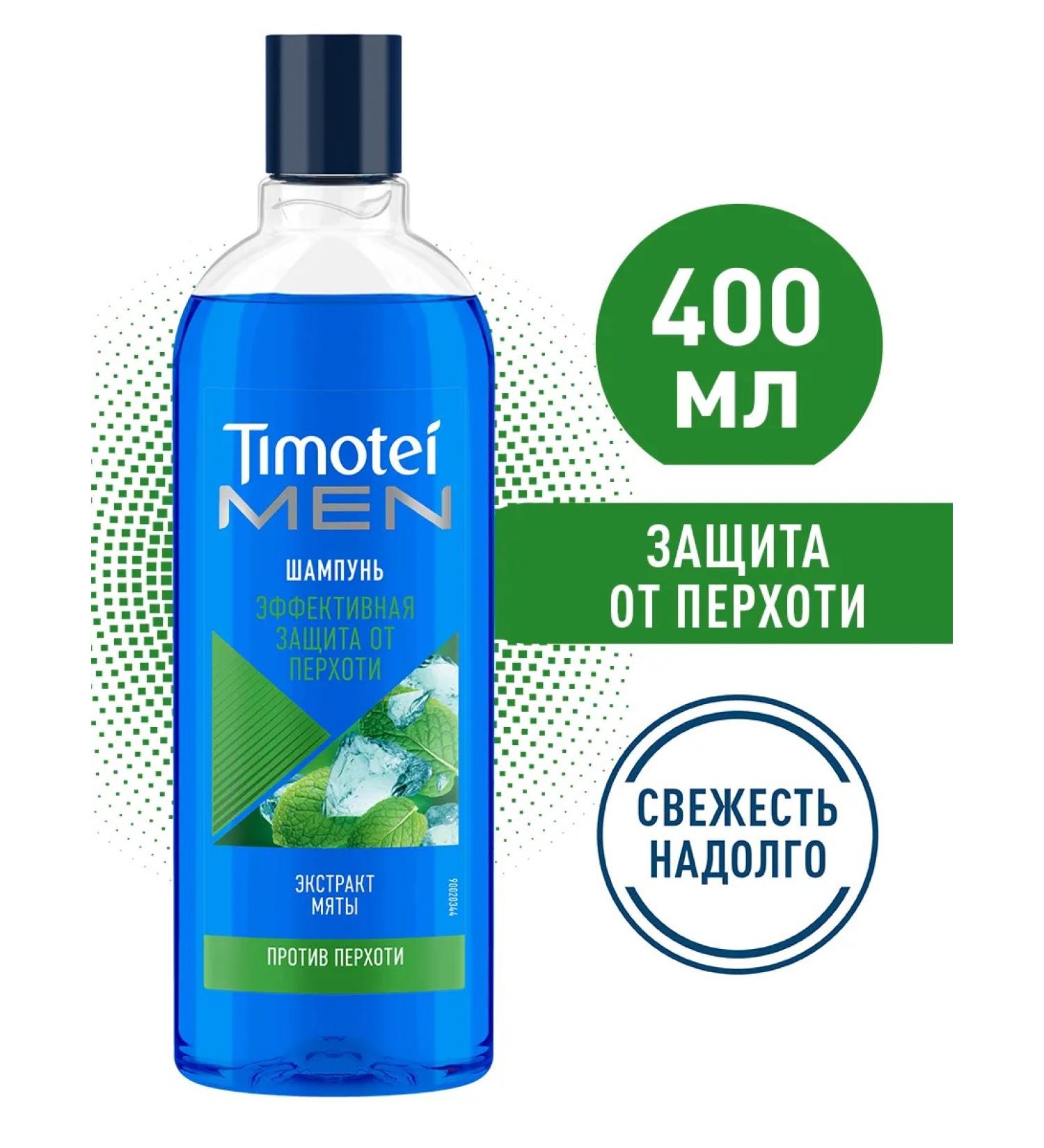 TIMOTEI Hair shampoo Effective dandruff protection 400 ml - Buy Online on GoSupps.com