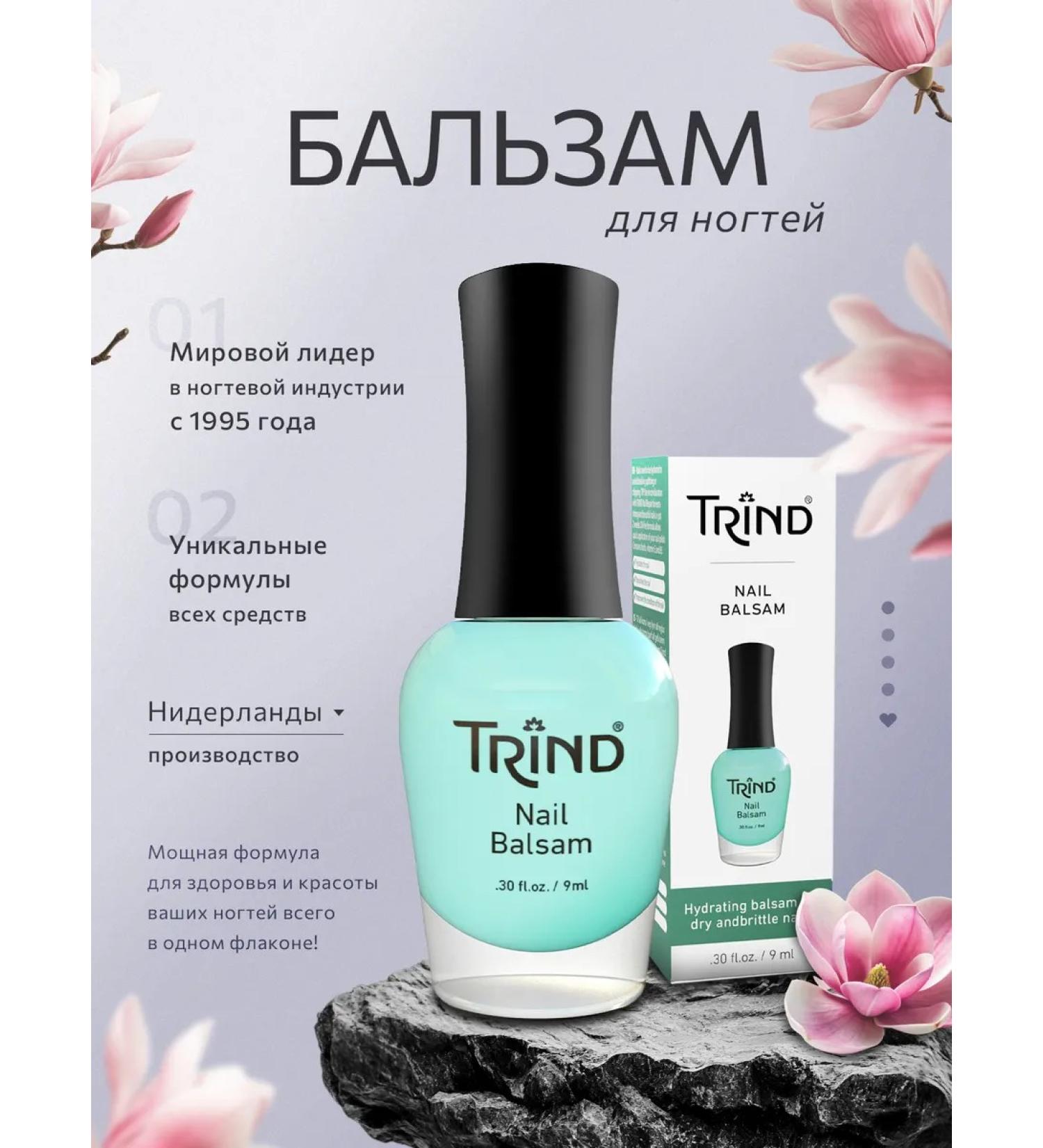 Trind Nail Balsam Nail Balm - Buy Online on GoSupps.com