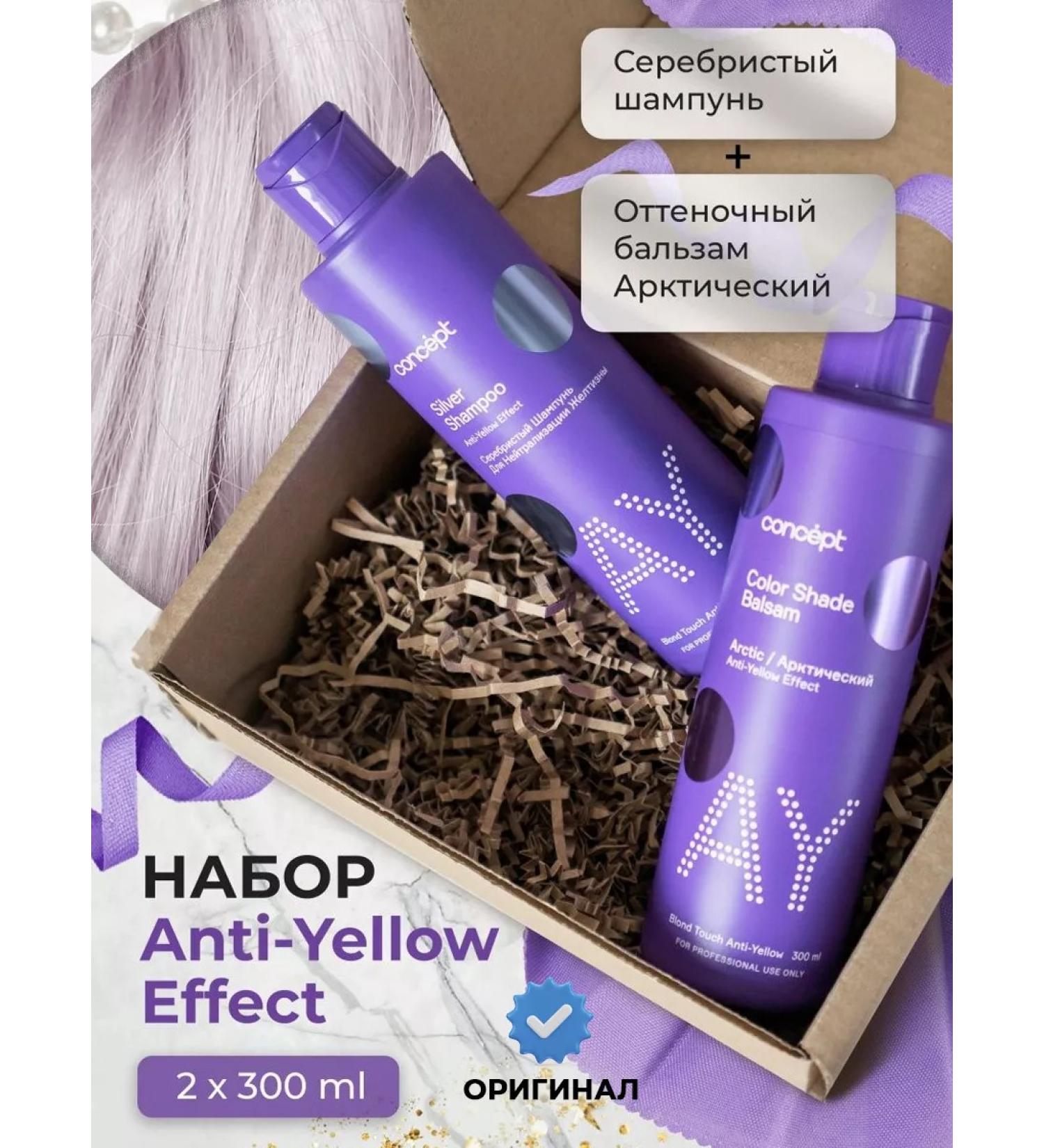 concept Tint balm and hair shampoo from yellowness - Buy Online on GoSupps.com