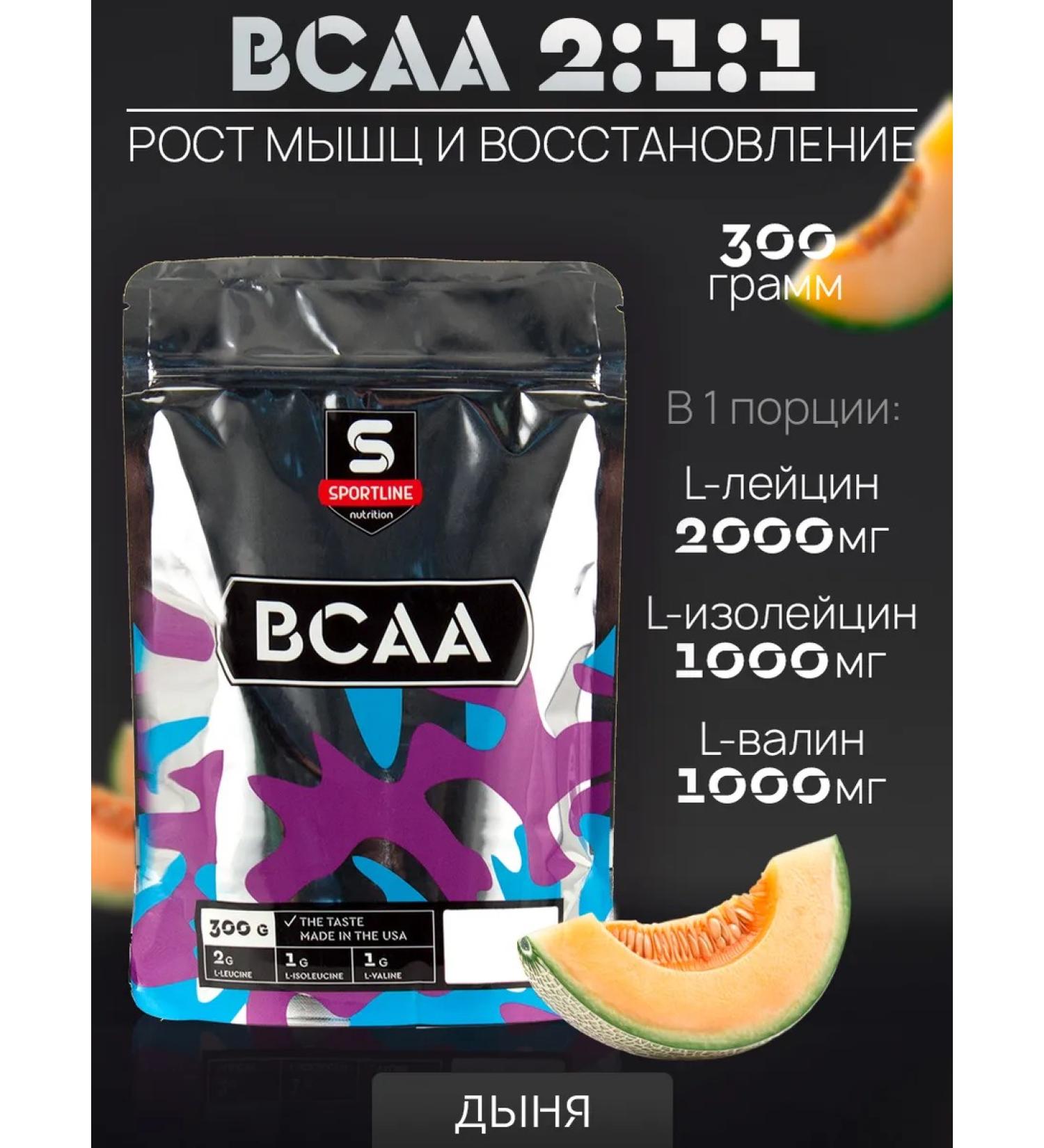 SportLine Nutrition Amino acid BCAA 2 1 1 sports nutrition melon - Buy Online on GoSupps.com