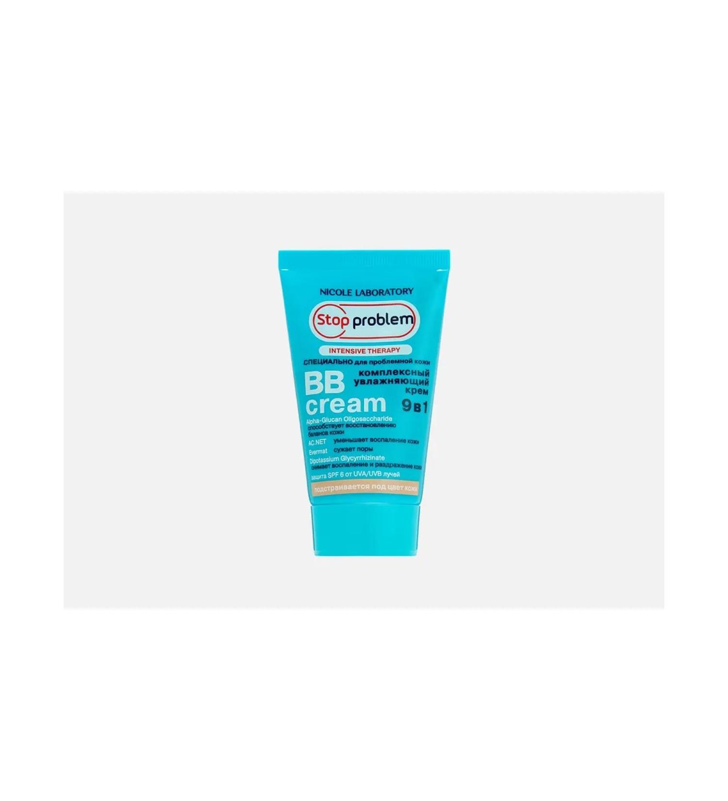 BB face cream SPF6 Intensive Therapy 9 B1 - Buy Online on GoSupps.com