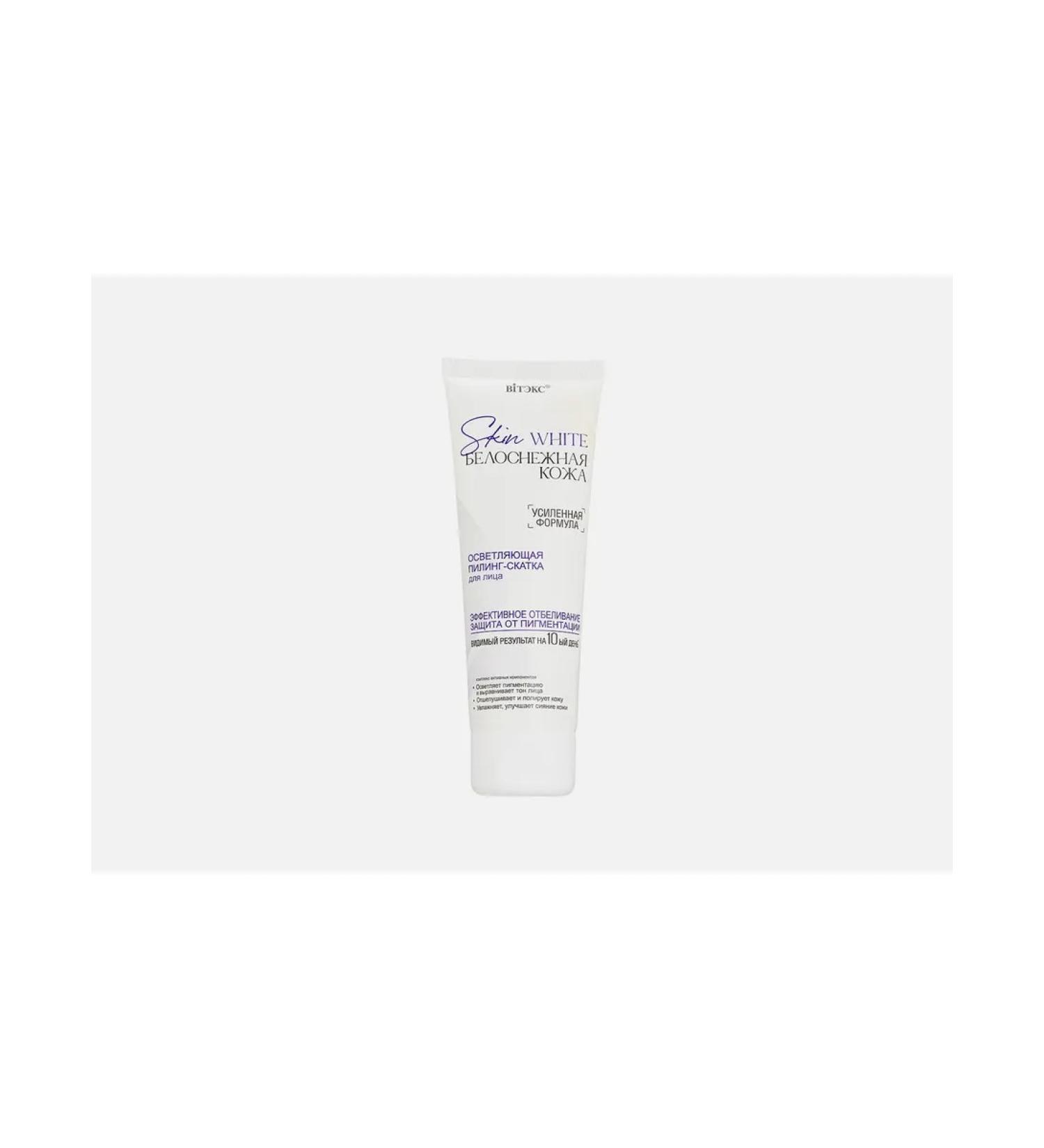 Facial Skin White Brightening facial - Buy Online on GoSupps.com