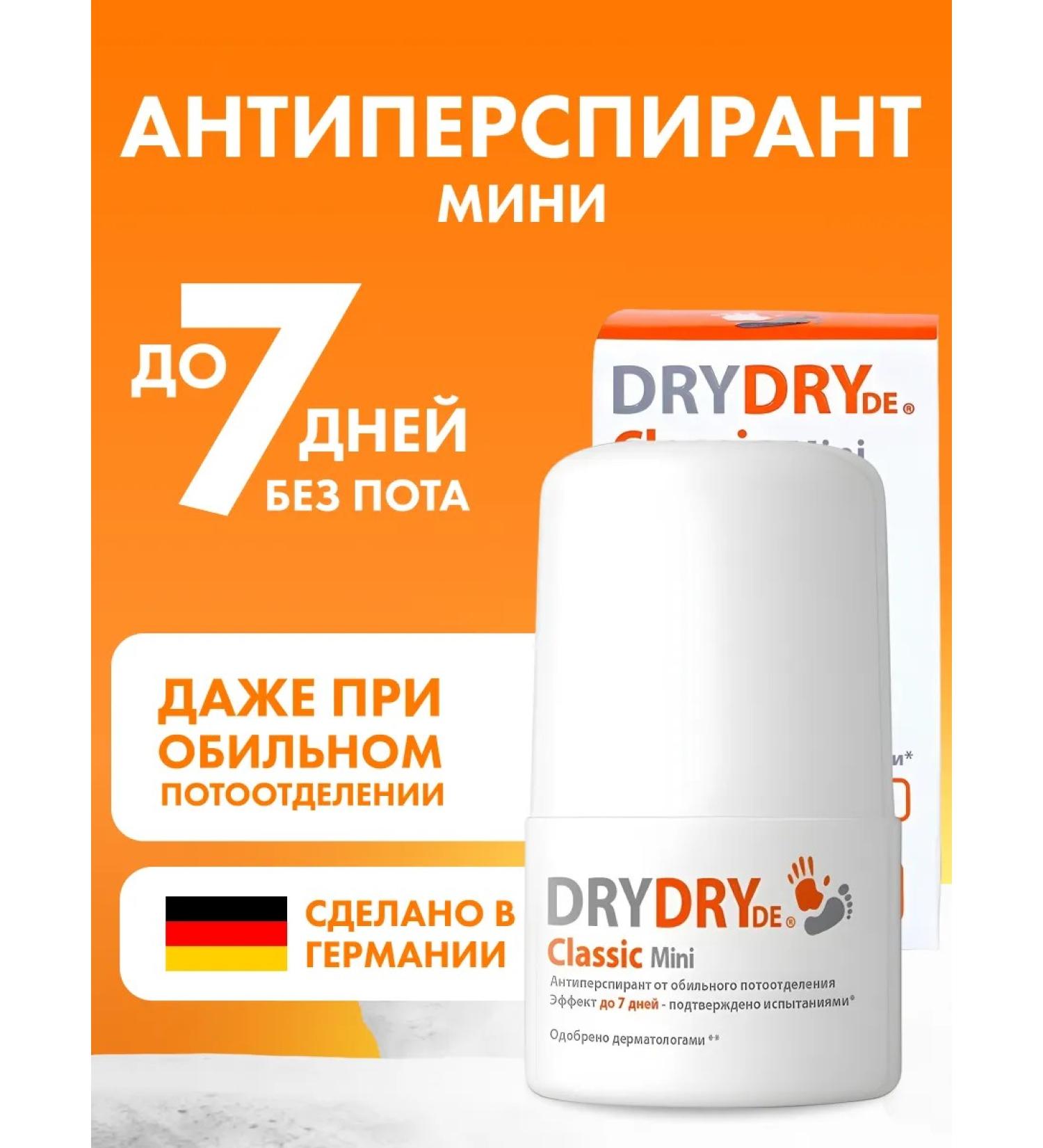 DRY DRY Antiperspirant Roller 20 ml - Buy Online on GoSupps.com