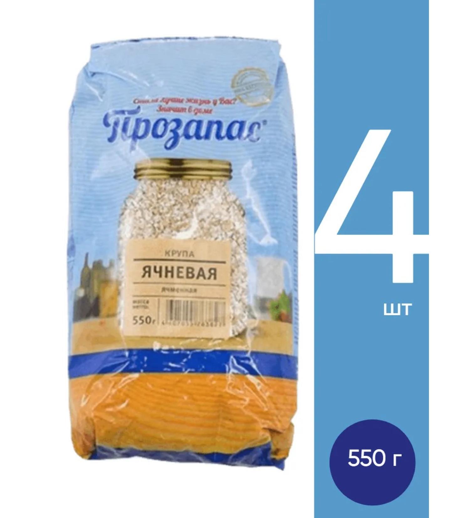 PROZAPAS Barley Group 550g 4 pcs