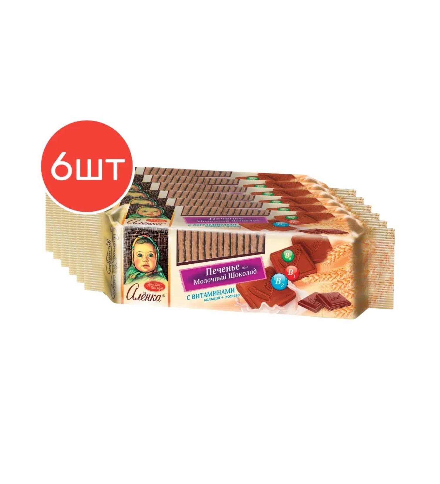 Alyonka Cookies milk chocolate with vitamins 190g 6pcs - Buy Online on GoSupps.com