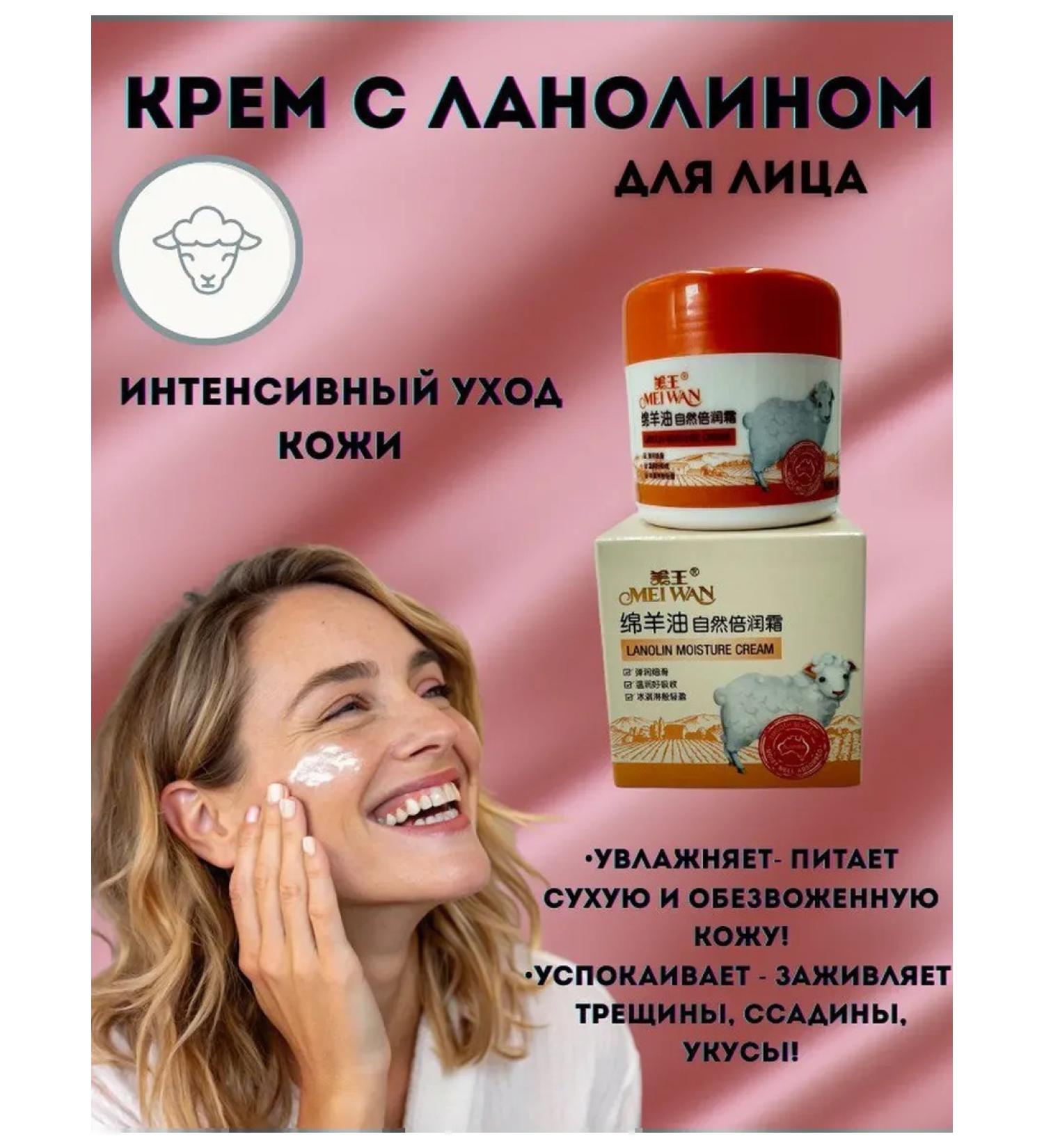 Everbloom Moisturizer Lanoline face cream for dry skin - Buy Online on GoSupps.com