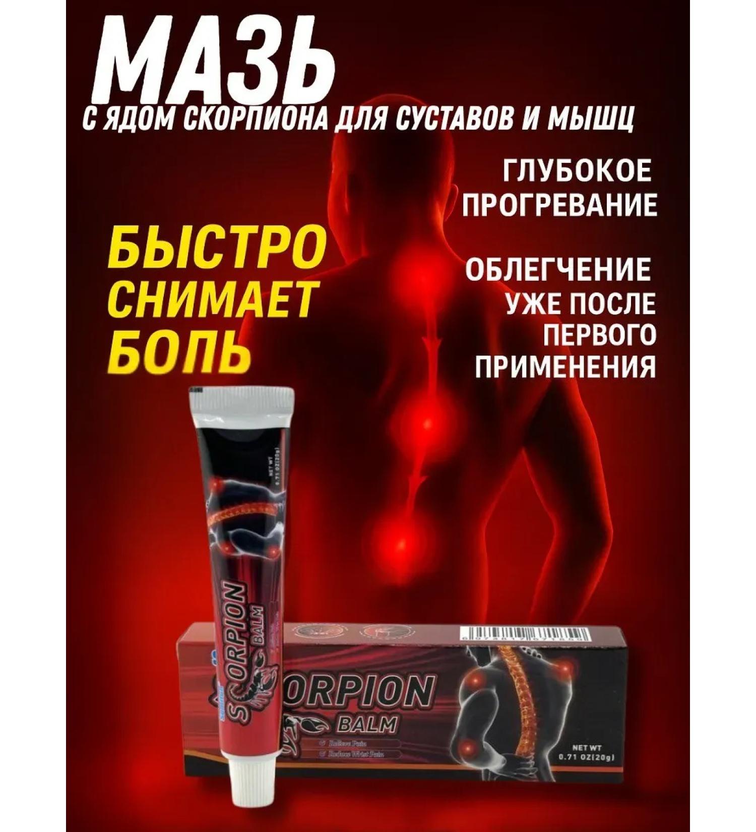 KhadiMarket Anesthetic ointment for joints - Buy Online on GoSupps.com
