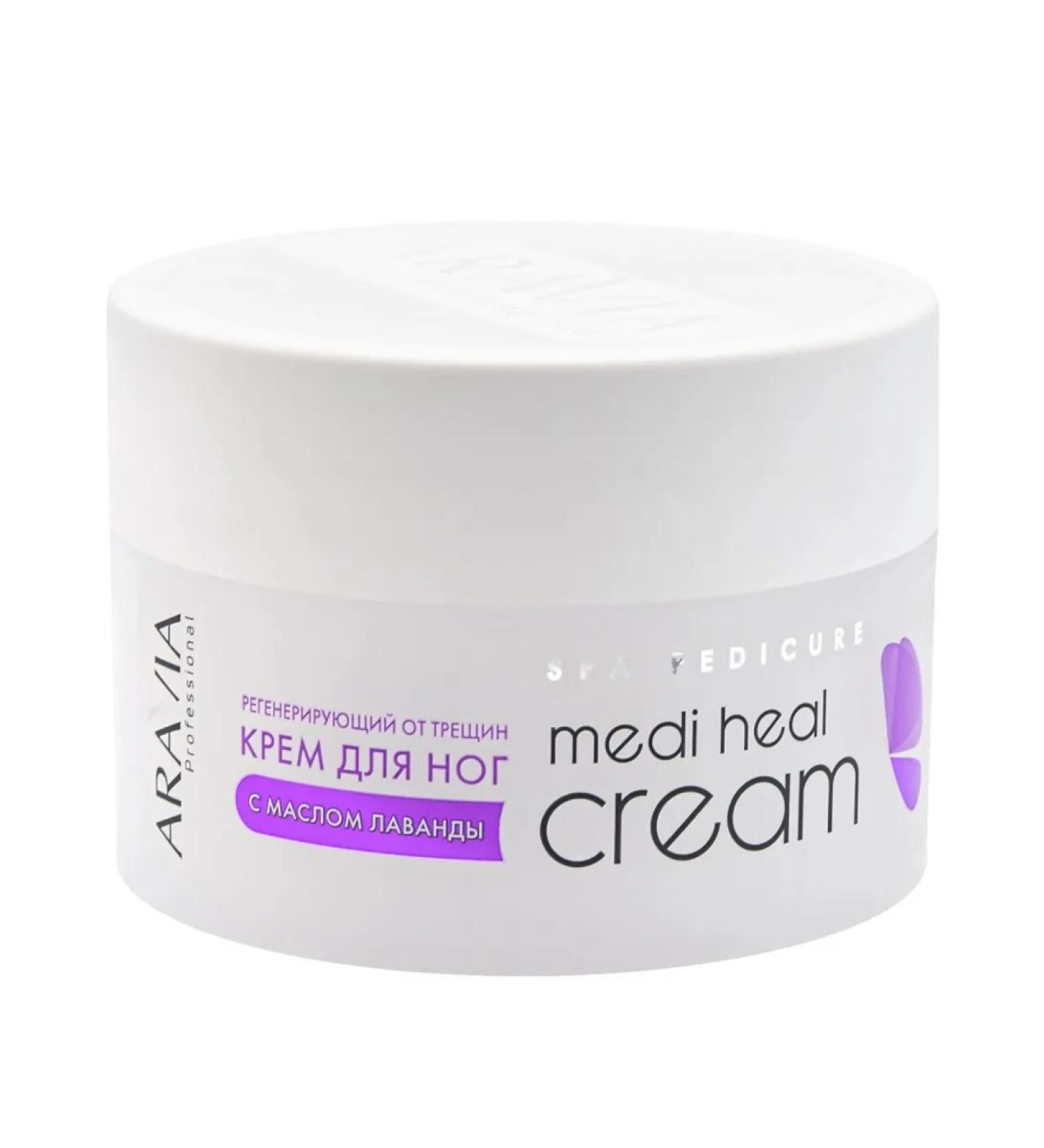 ARAVIA Medi Heal Cream Feet Cream 150 ml - Buy Online on GoSupps.com