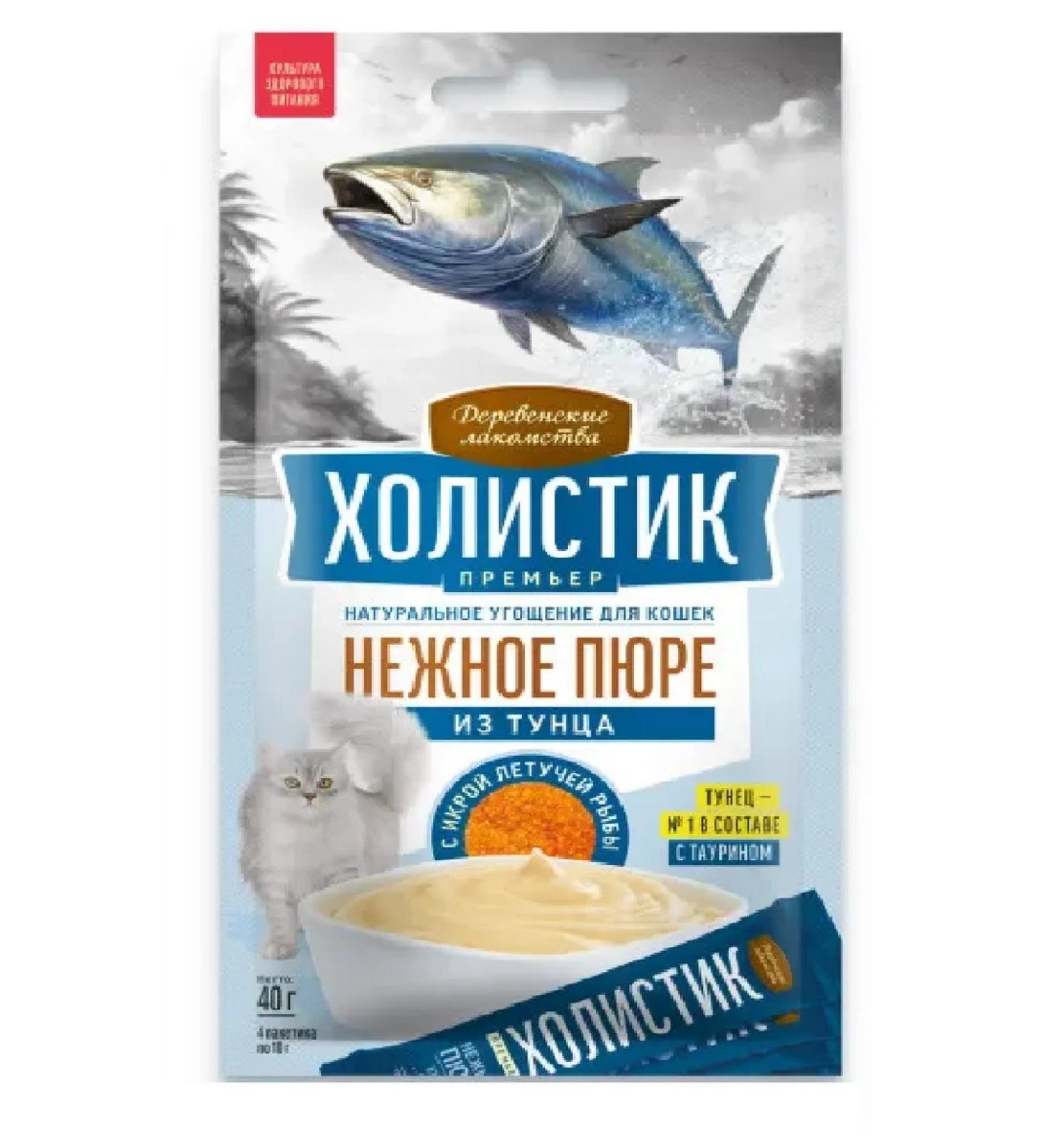 Country delicacies Delicate puree for cats tuna with caviar of flying fish 4x10 g