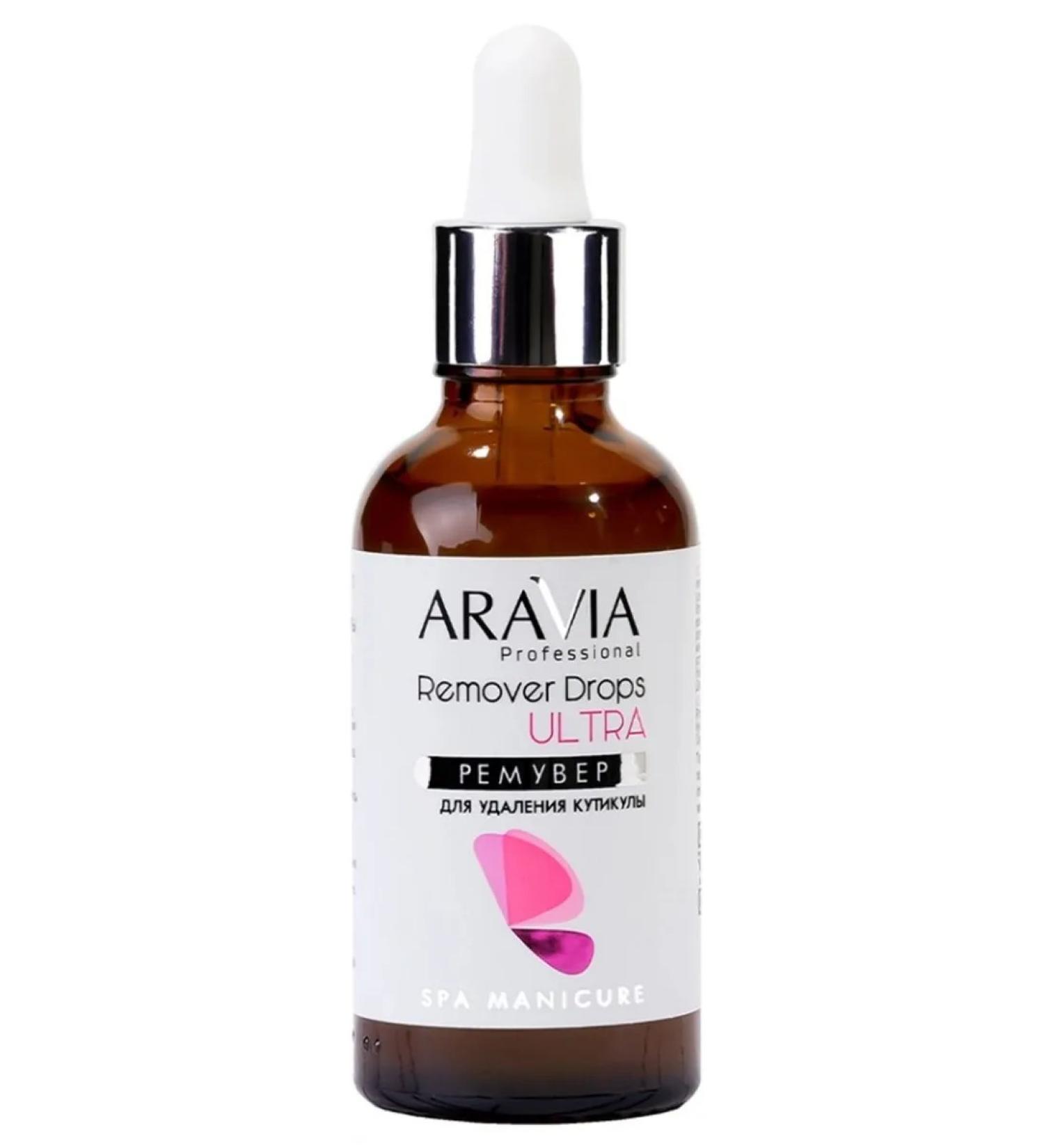 ARAVIA Remover Drops Ultra remover for removing the cuticle 50 ml - Buy Online on GoSupps.com