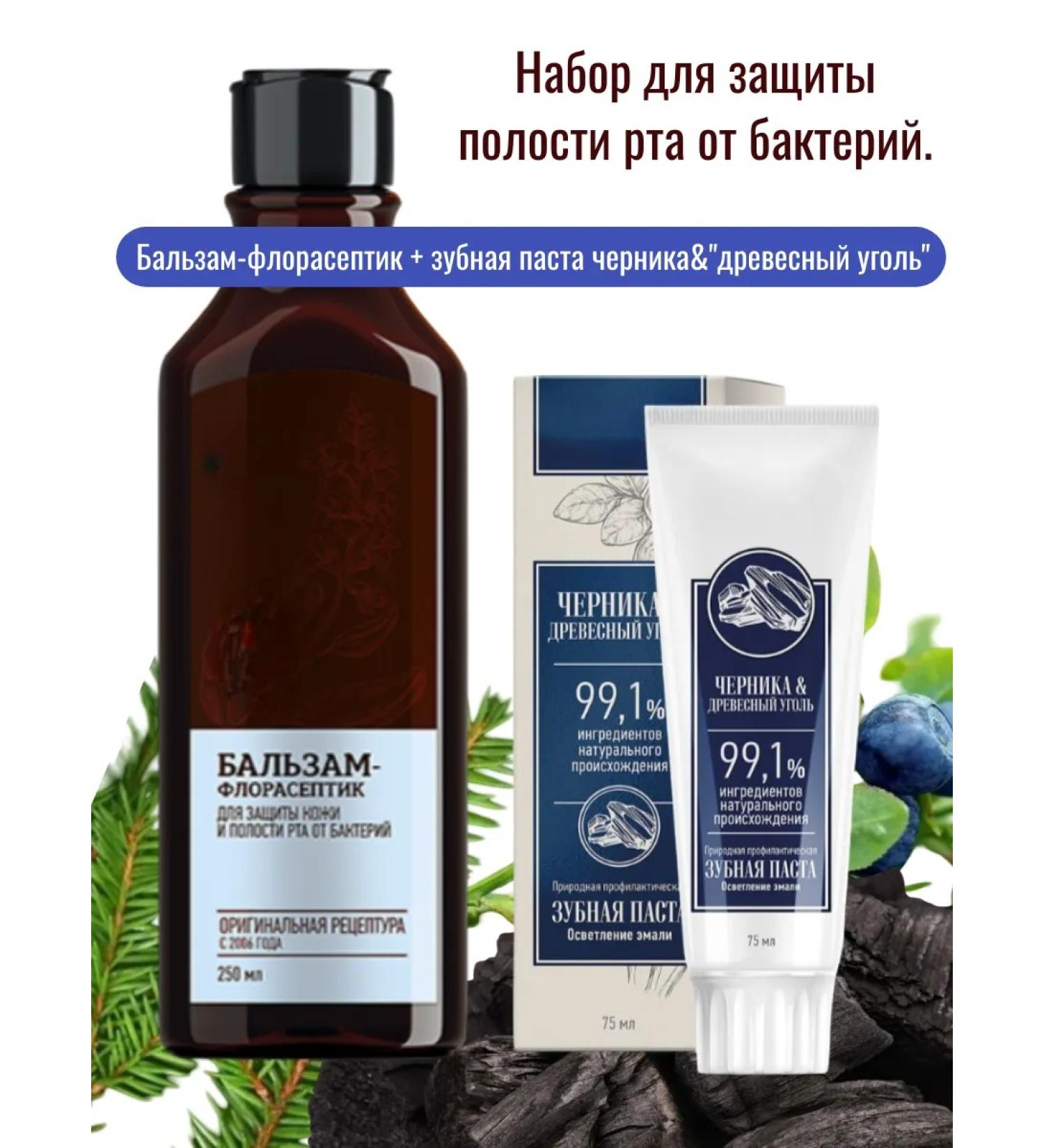 toothpaste + balm - Buy Online on GoSupps.com