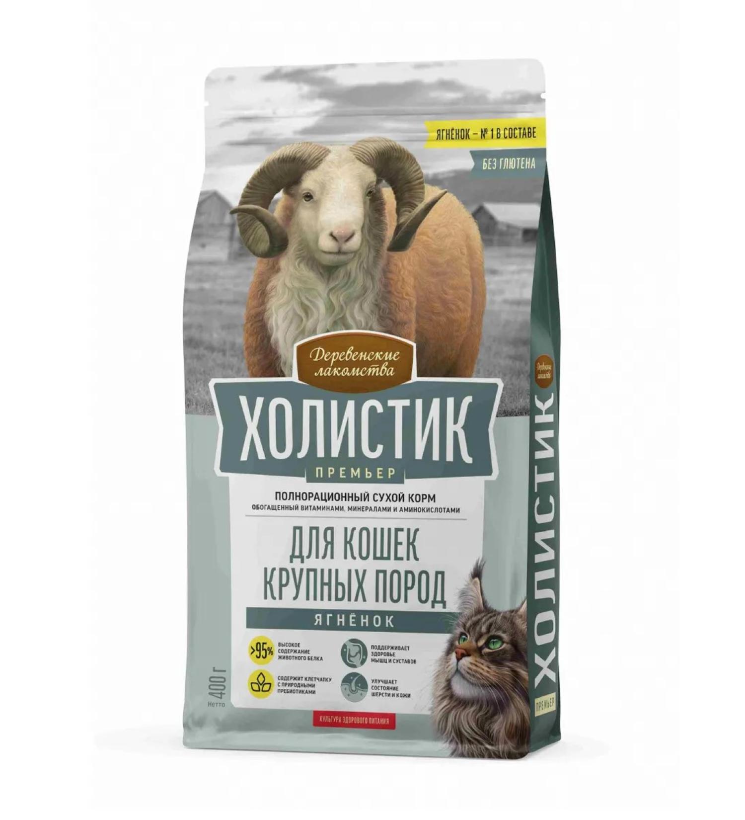 Country delicacies Dry food for cats of large breeds lambs 400 g