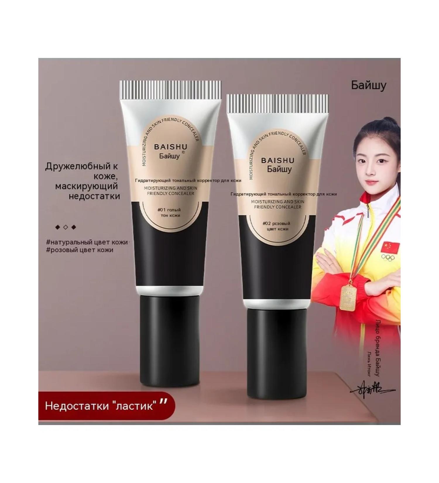Conceler pink skin color 10g - Buy Online on GoSupps.com
