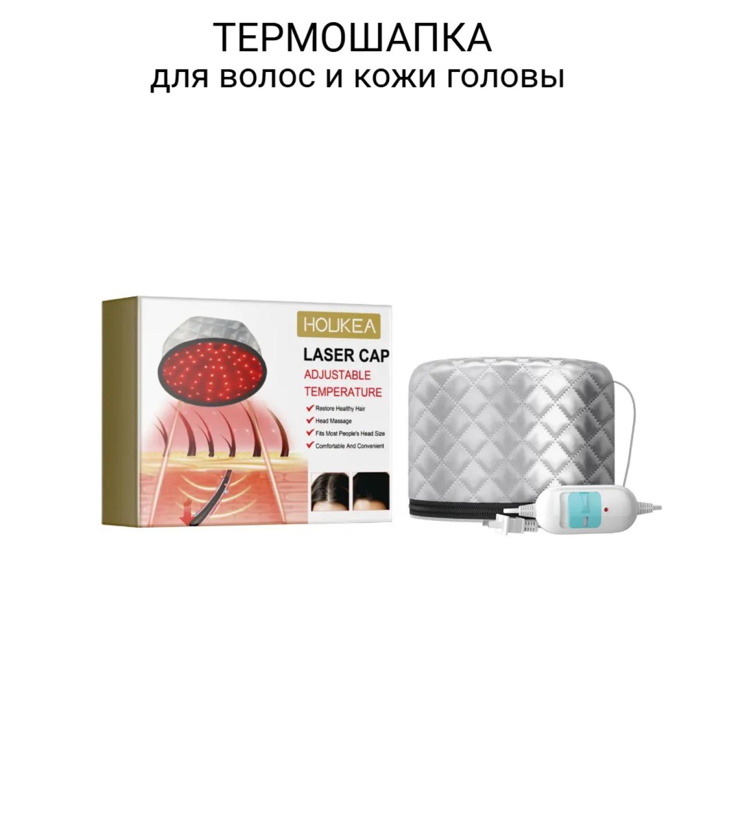 IN MAR Hair thermal shock