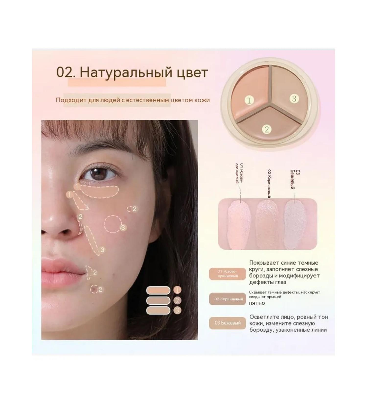 Concealer 11 1 g natural white - Buy Online on GoSupps.com