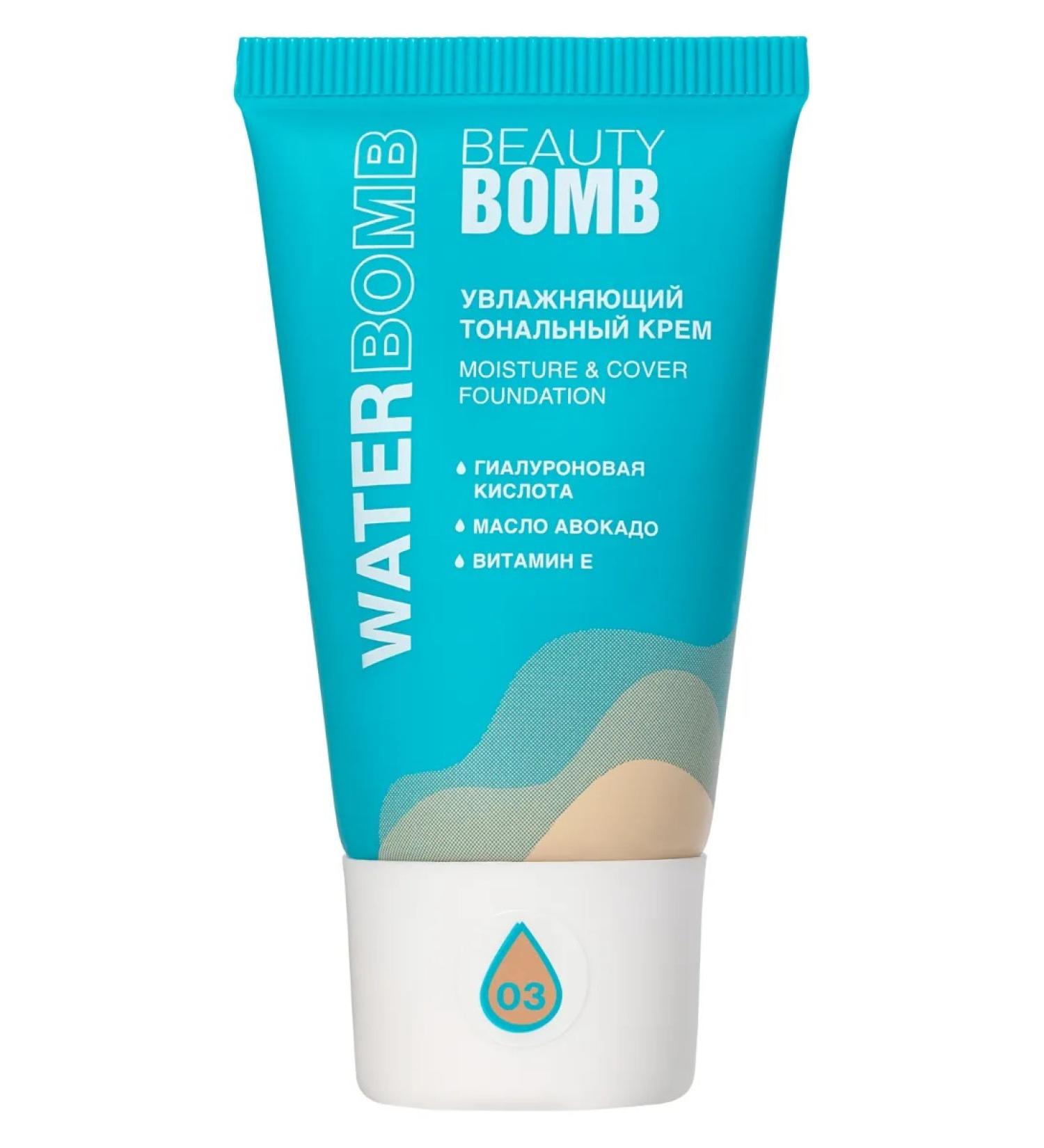 Beauty Bomb Moisturizing Face Cream Waterbomb tone 03 - Buy Online on GoSupps.com