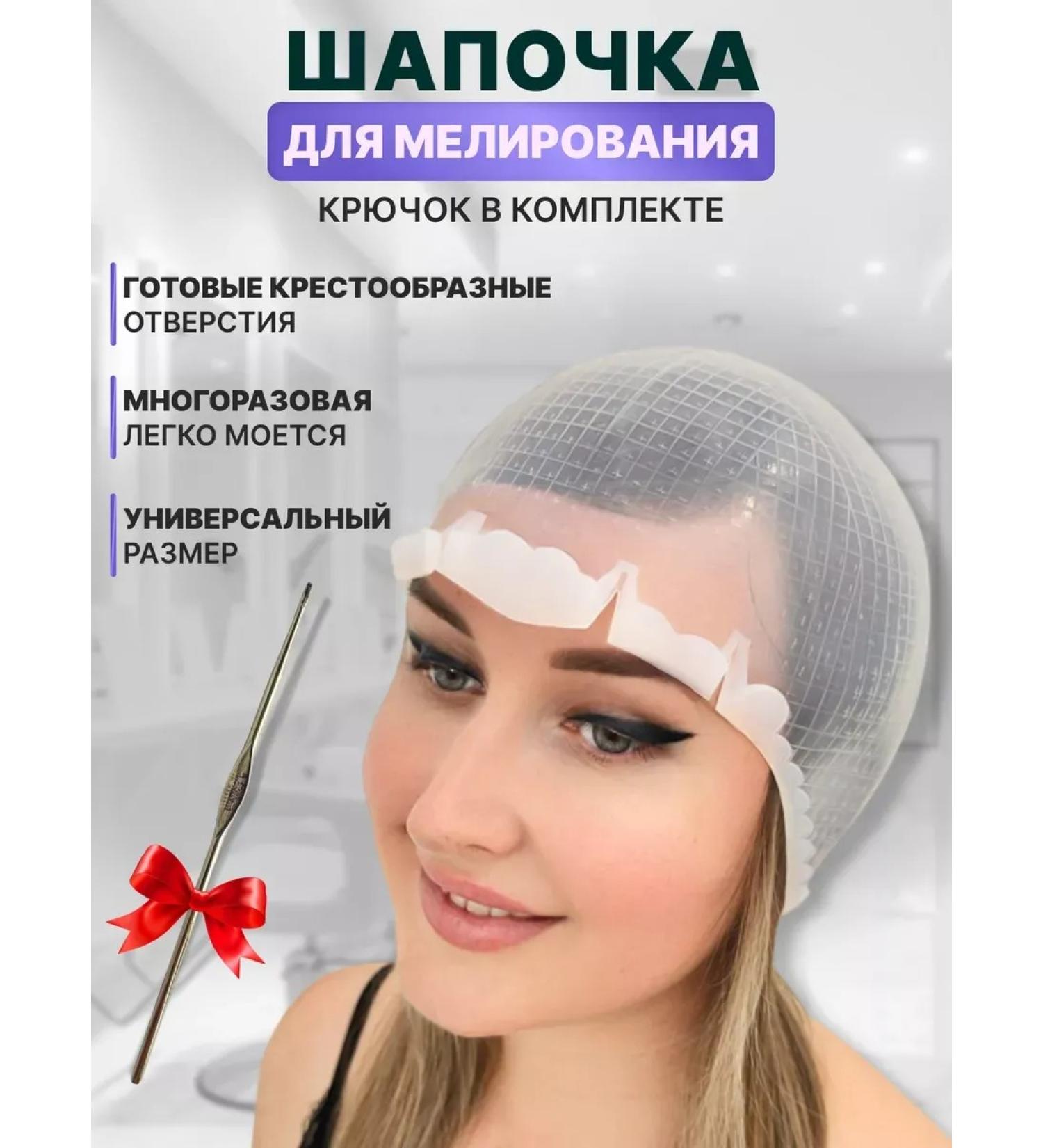 Charites Hand cap with holes+hook - Buy Online on GoSupps.com