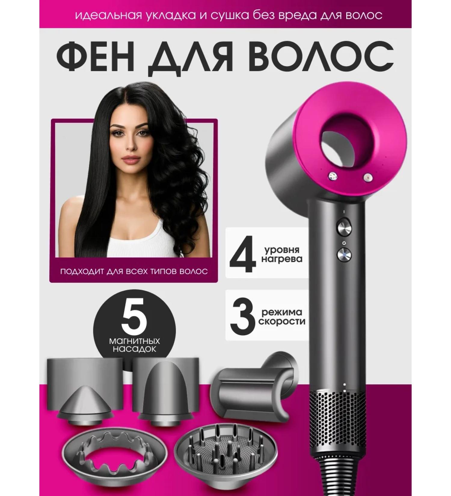 Skinetik PRO Hair hair dryer Powerful with nozzles 5 in 1 - Buy Online on GoSupps.com